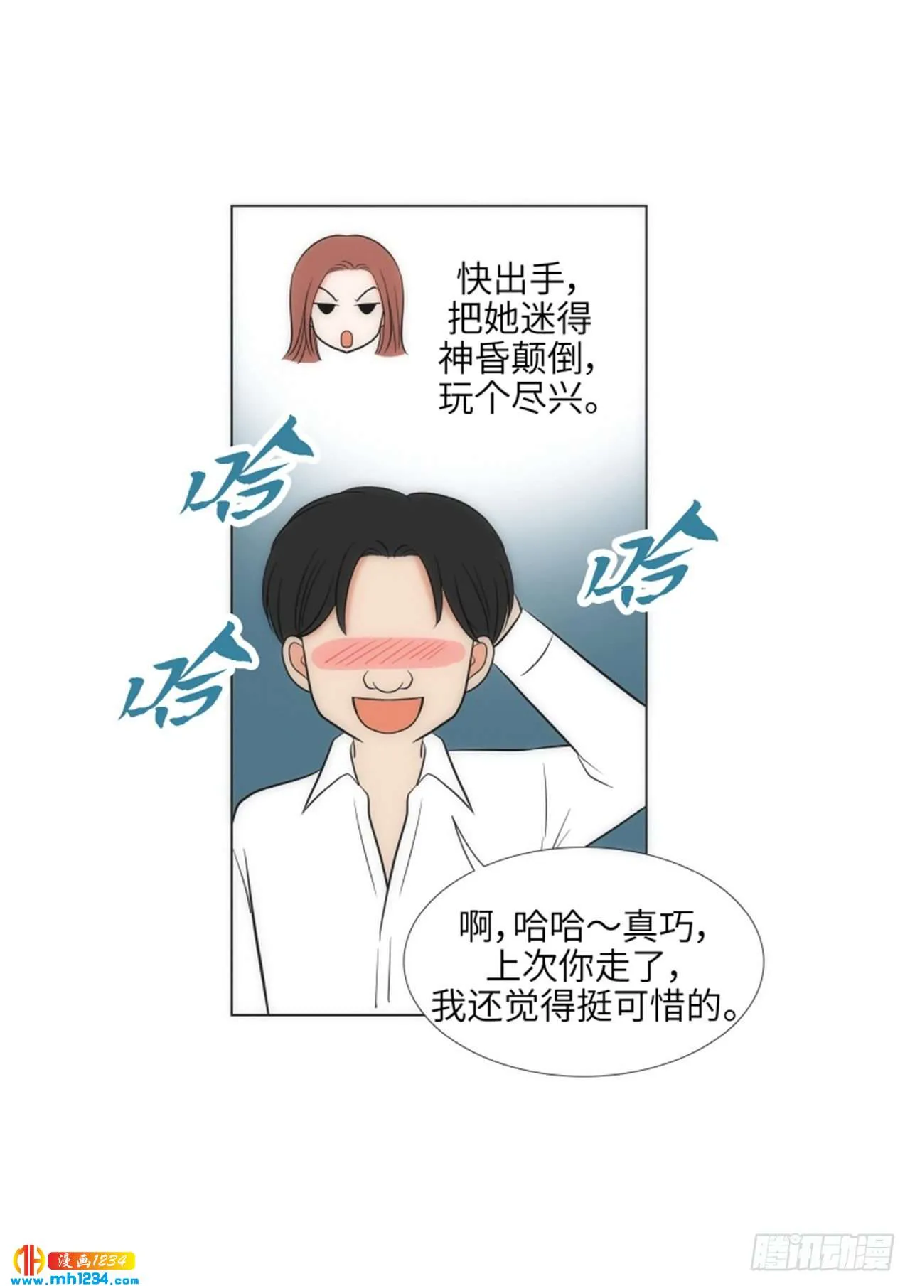 第62话 第47页