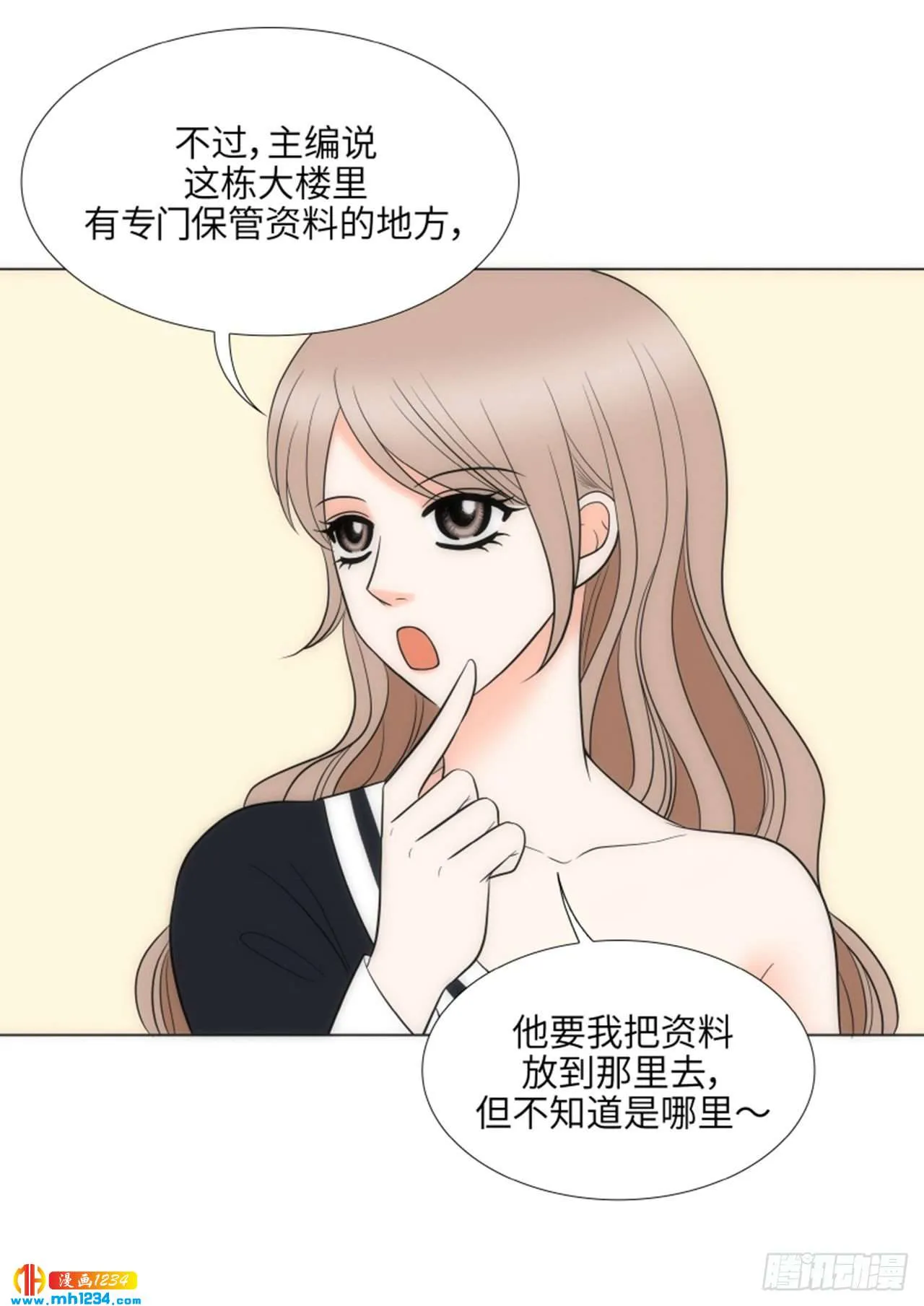 第62话 第48页