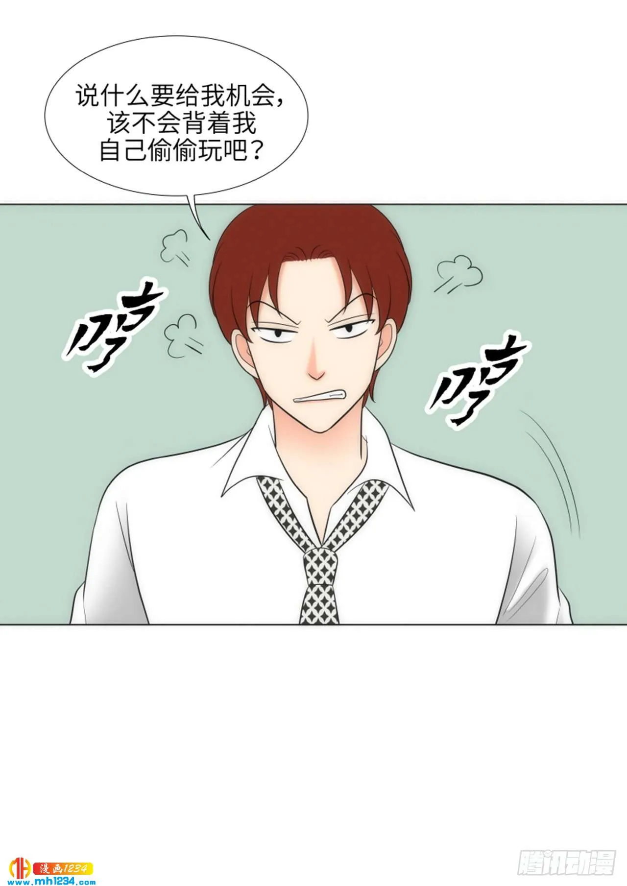 第62话 第51页