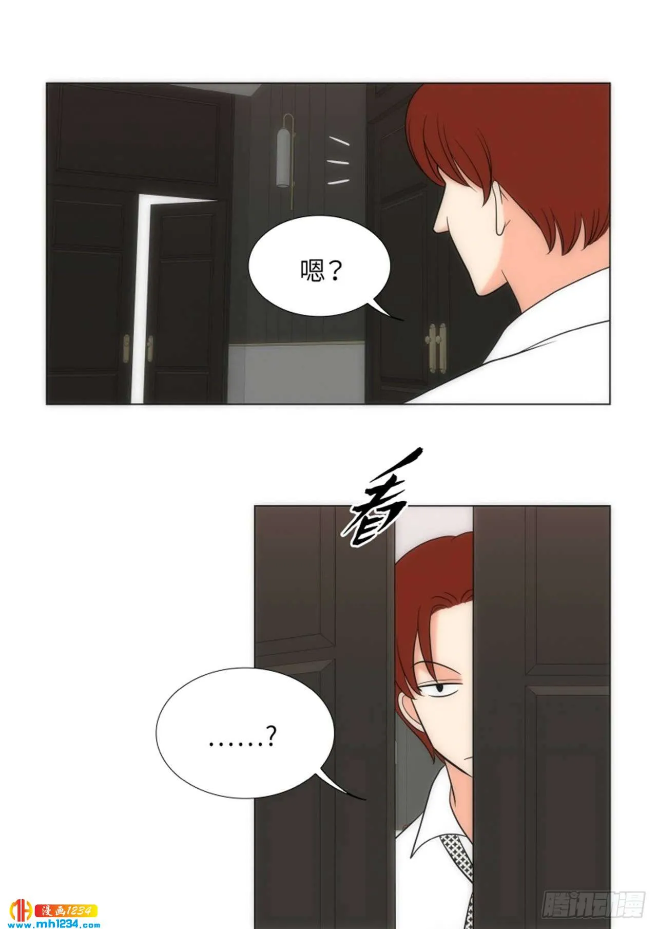 第62话 第52页