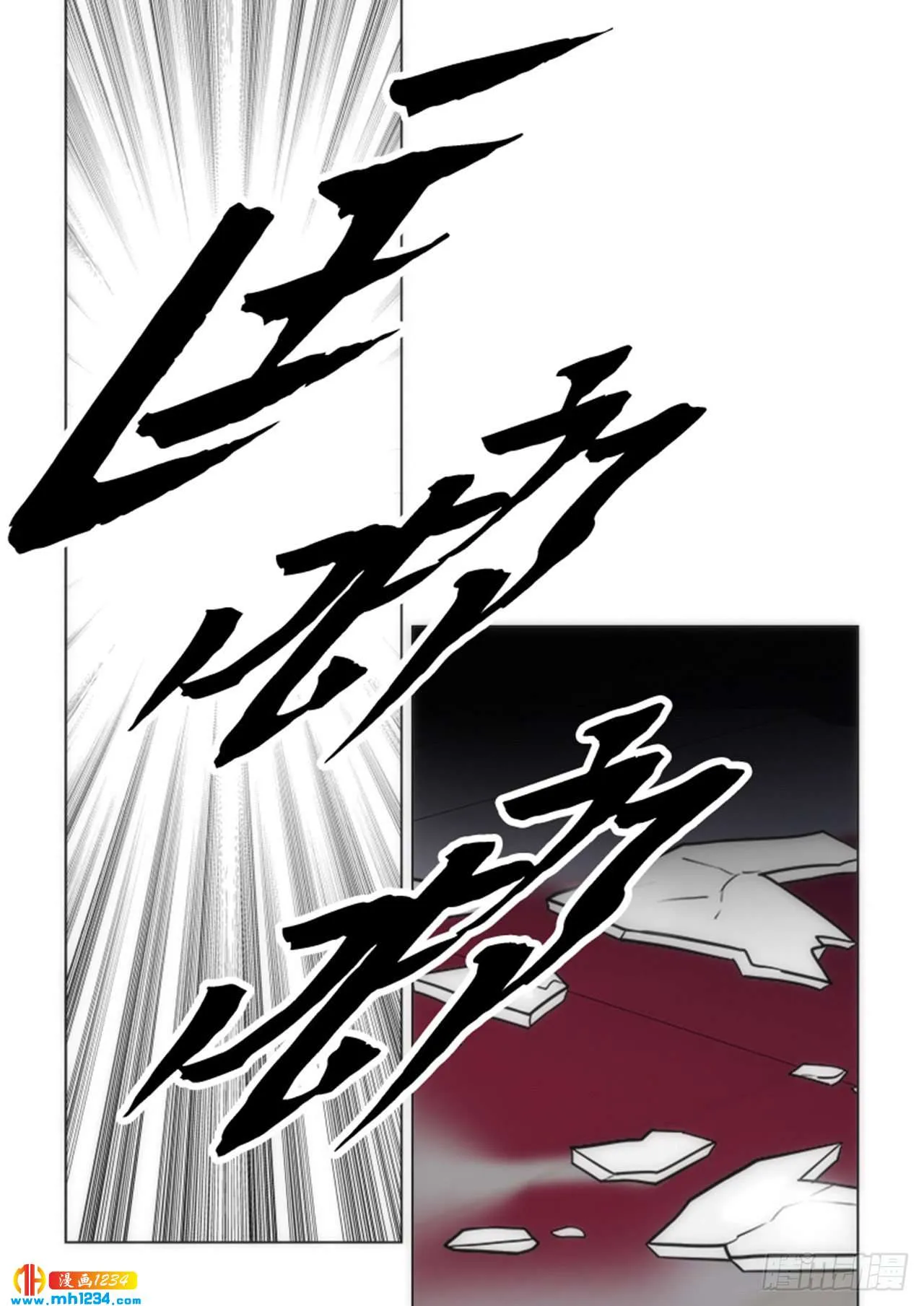 第62话 第56页