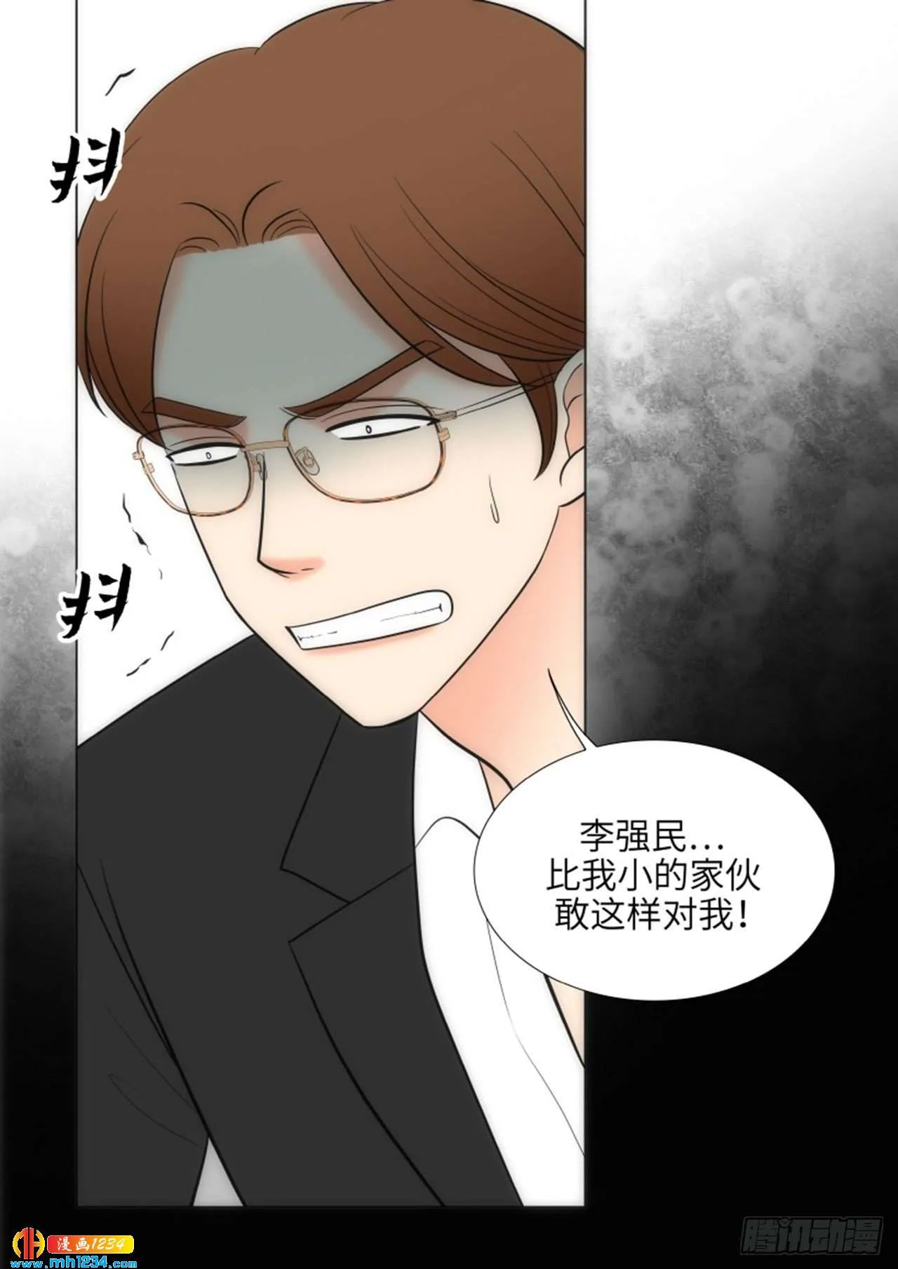 第62话 第57页
