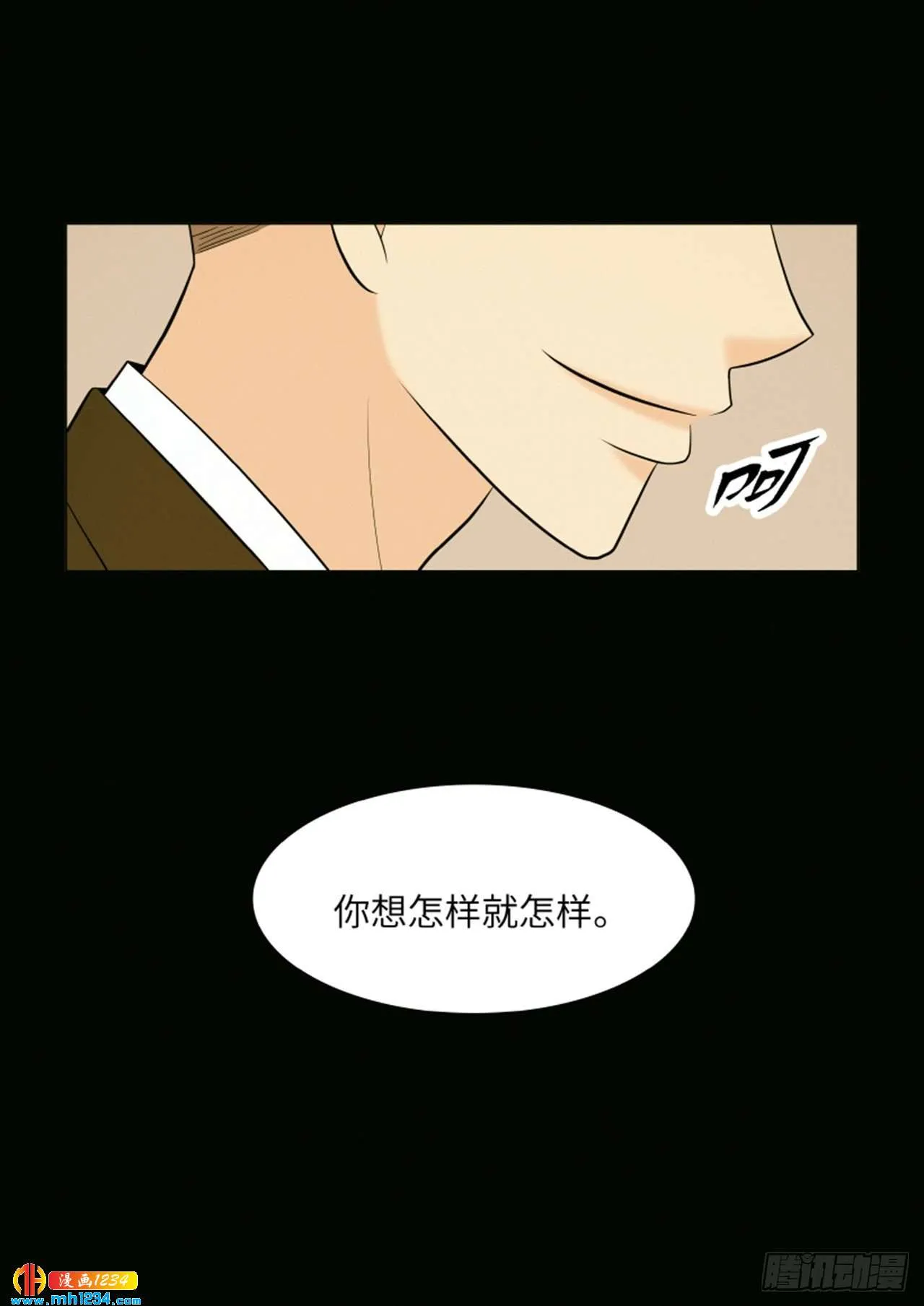第62话 第64页