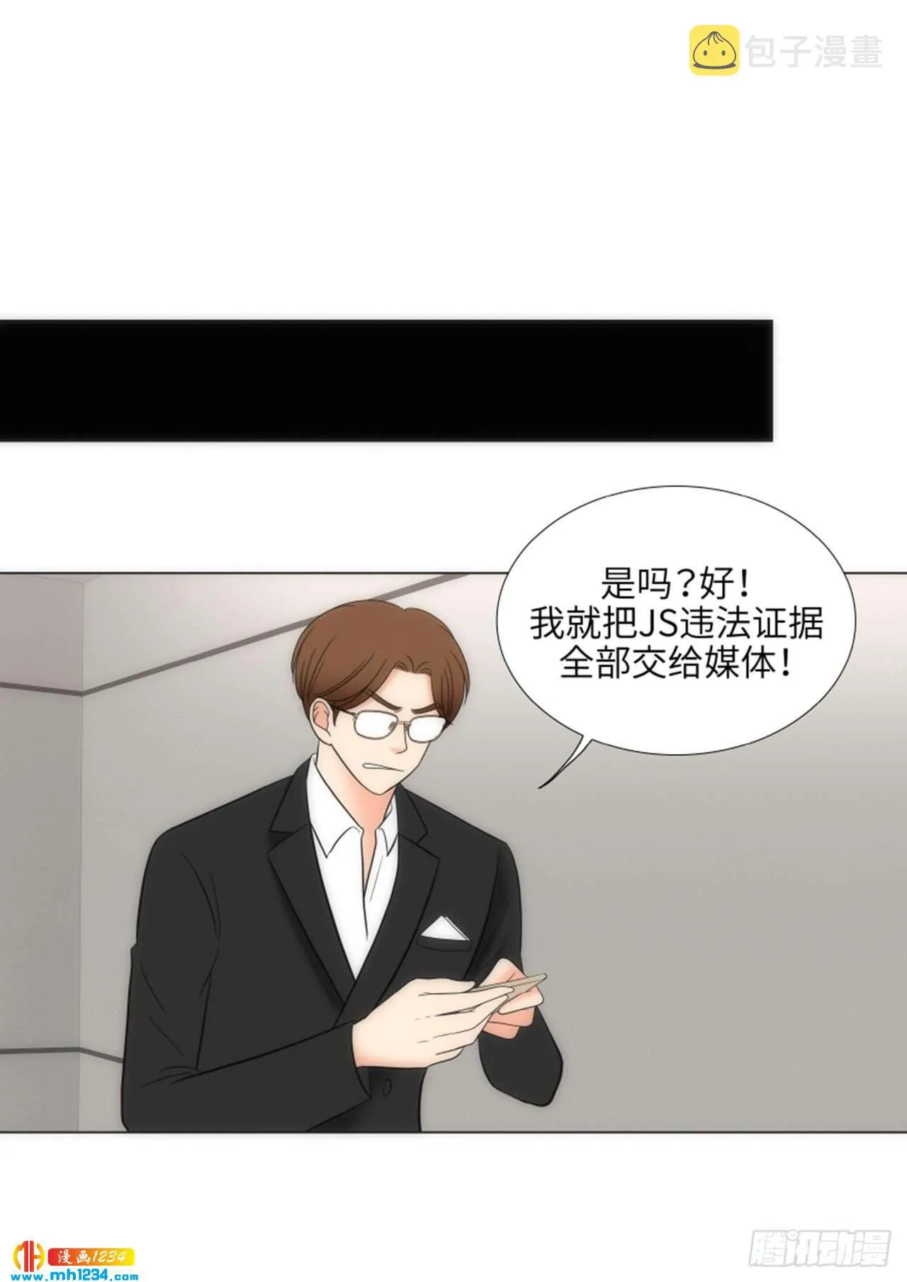 第62话 第65页
