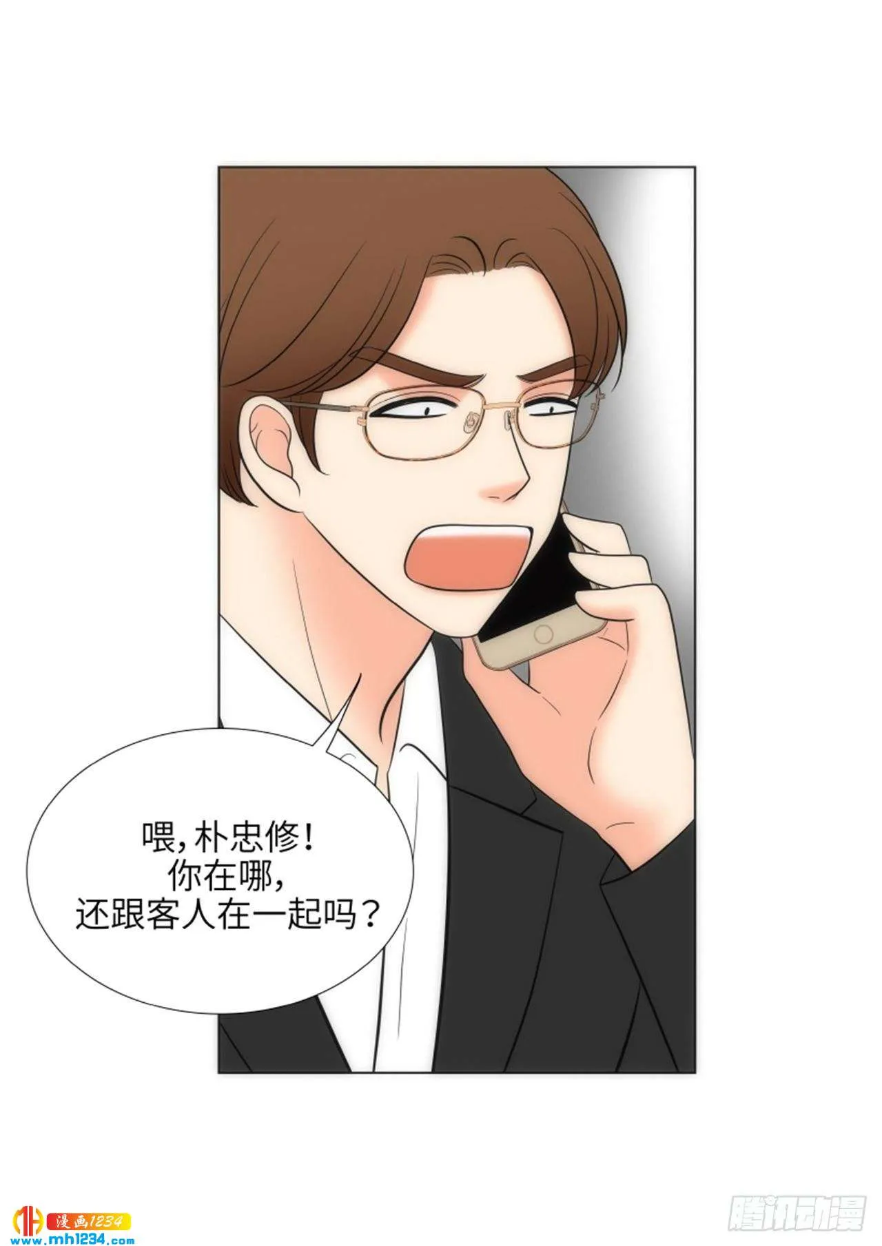 第62话 第66页