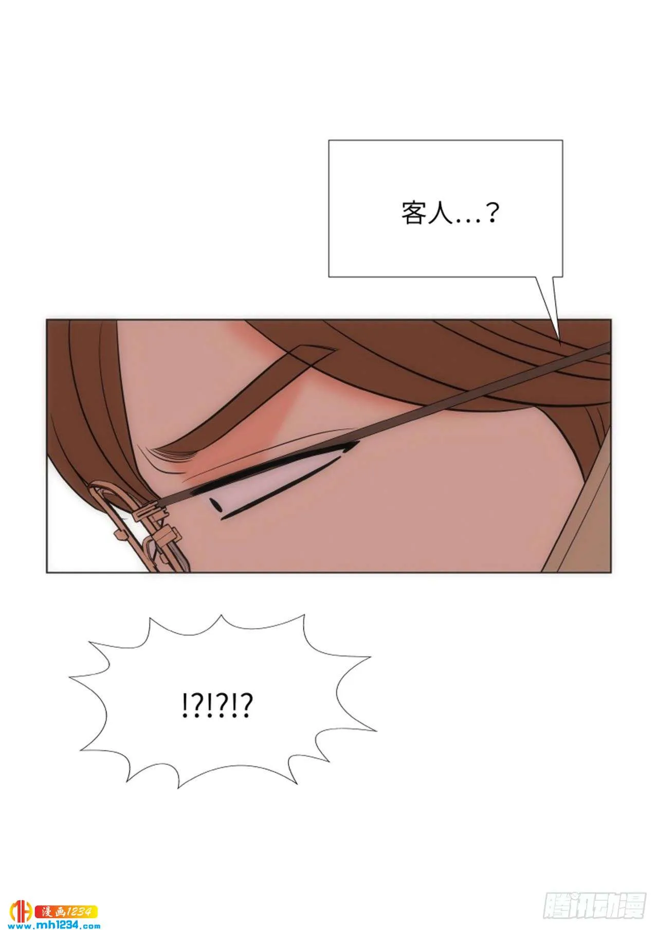 第62话 第67页