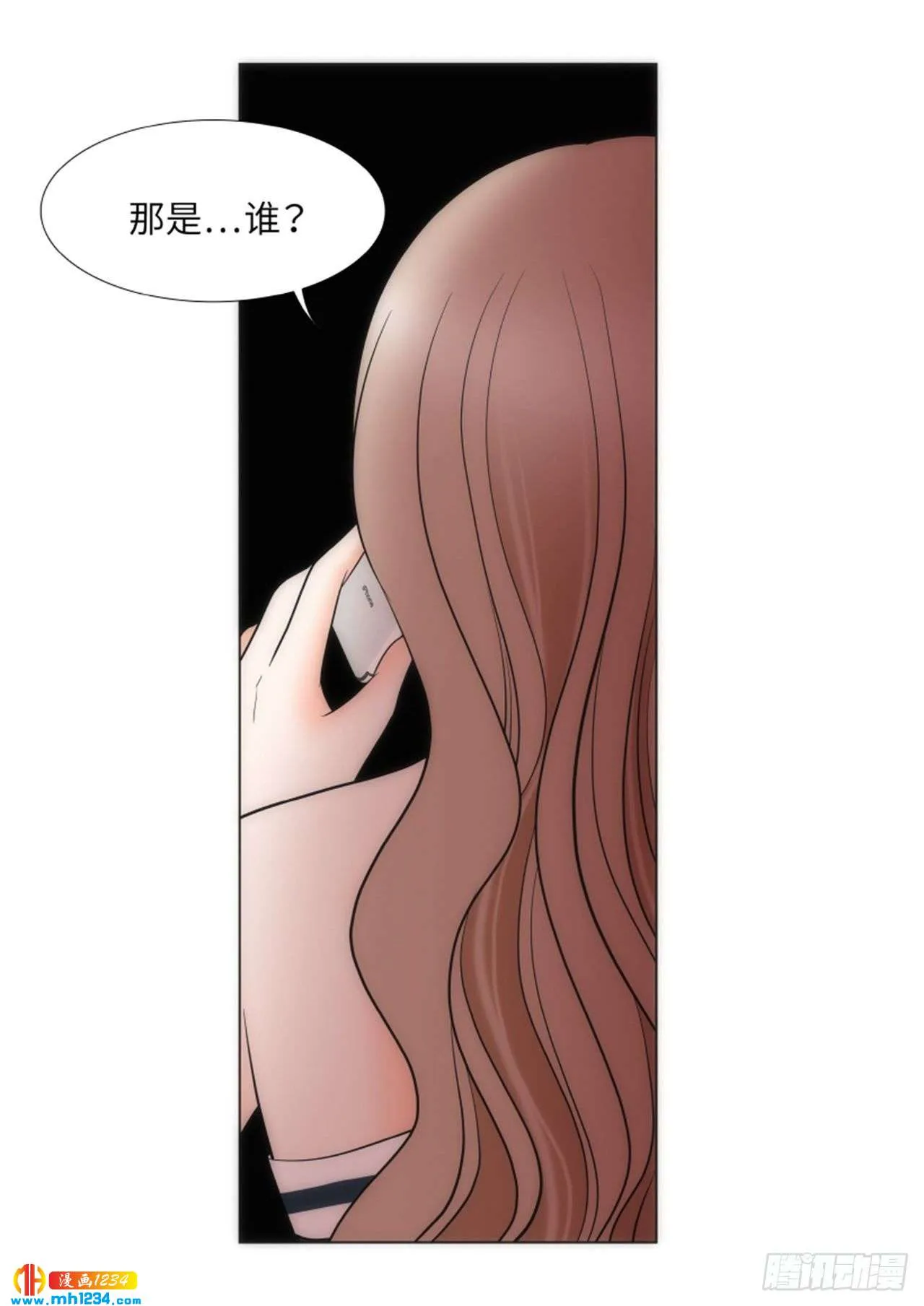 第62话 第68页
