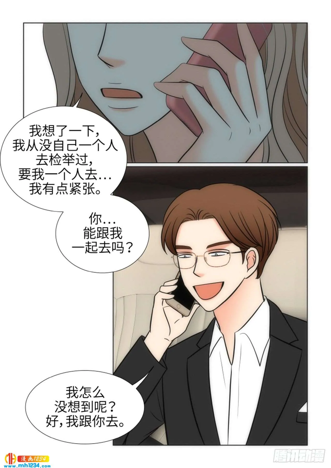 第63话 第5页