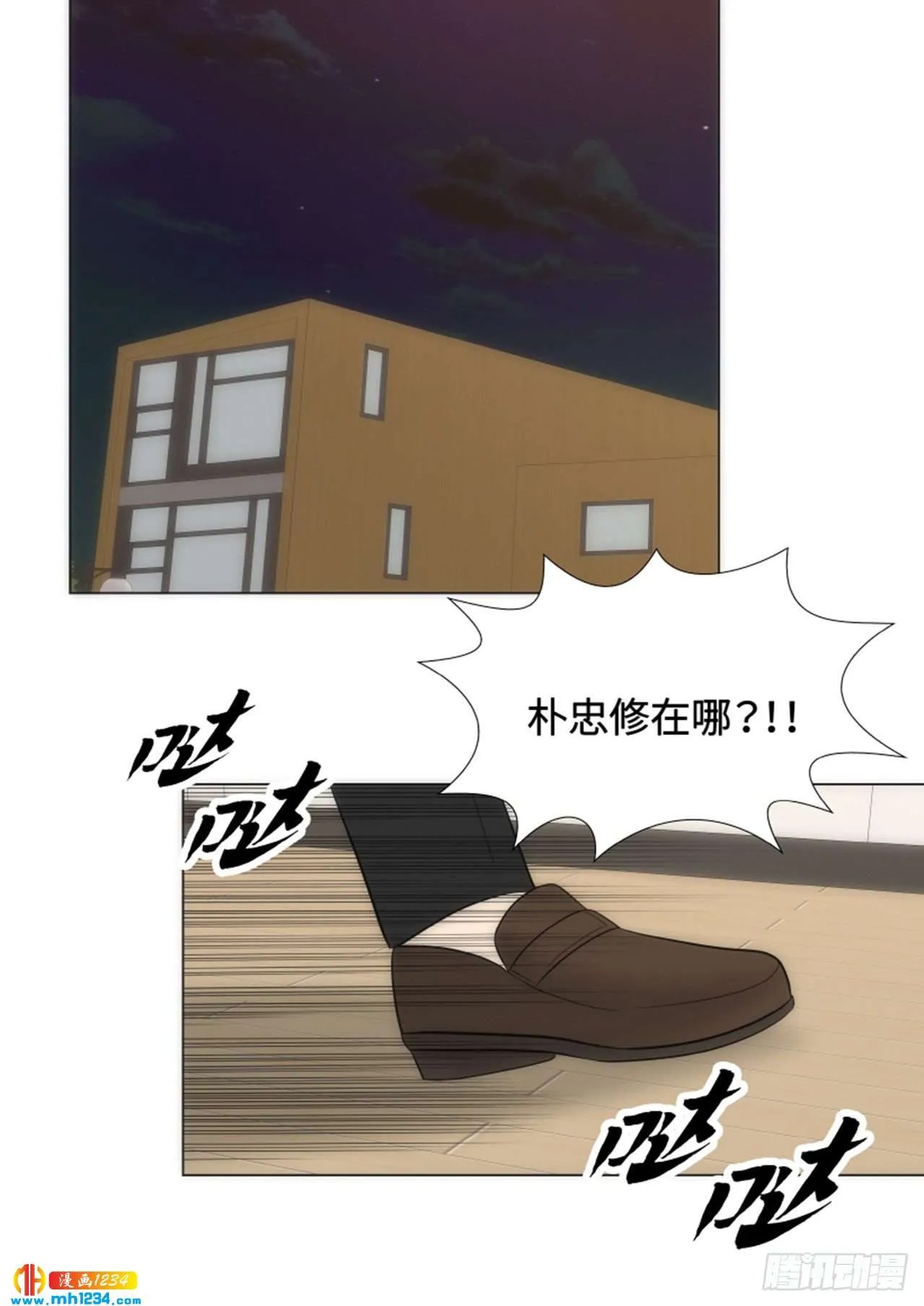 第63话 第22页
