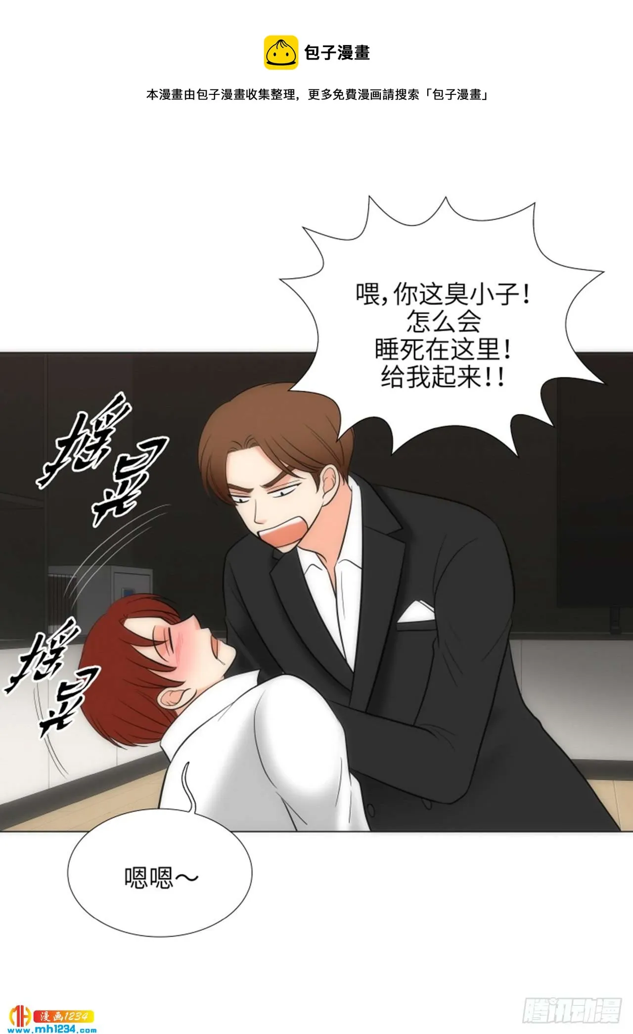 第63话 第25页