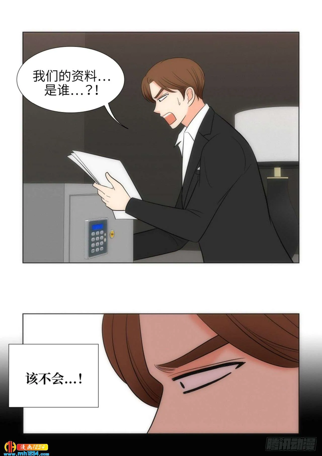 第63话 第27页