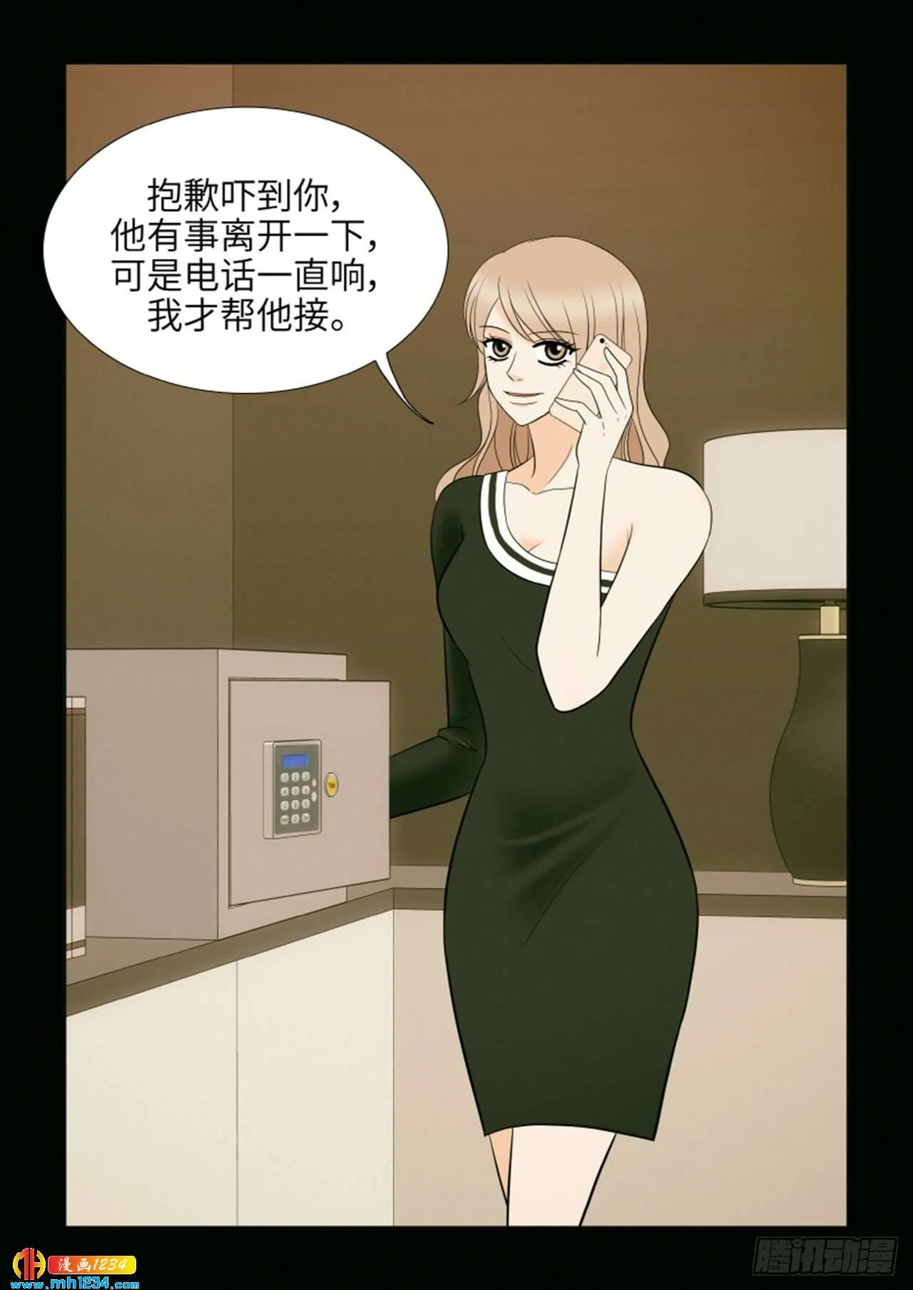 第63话 第28页