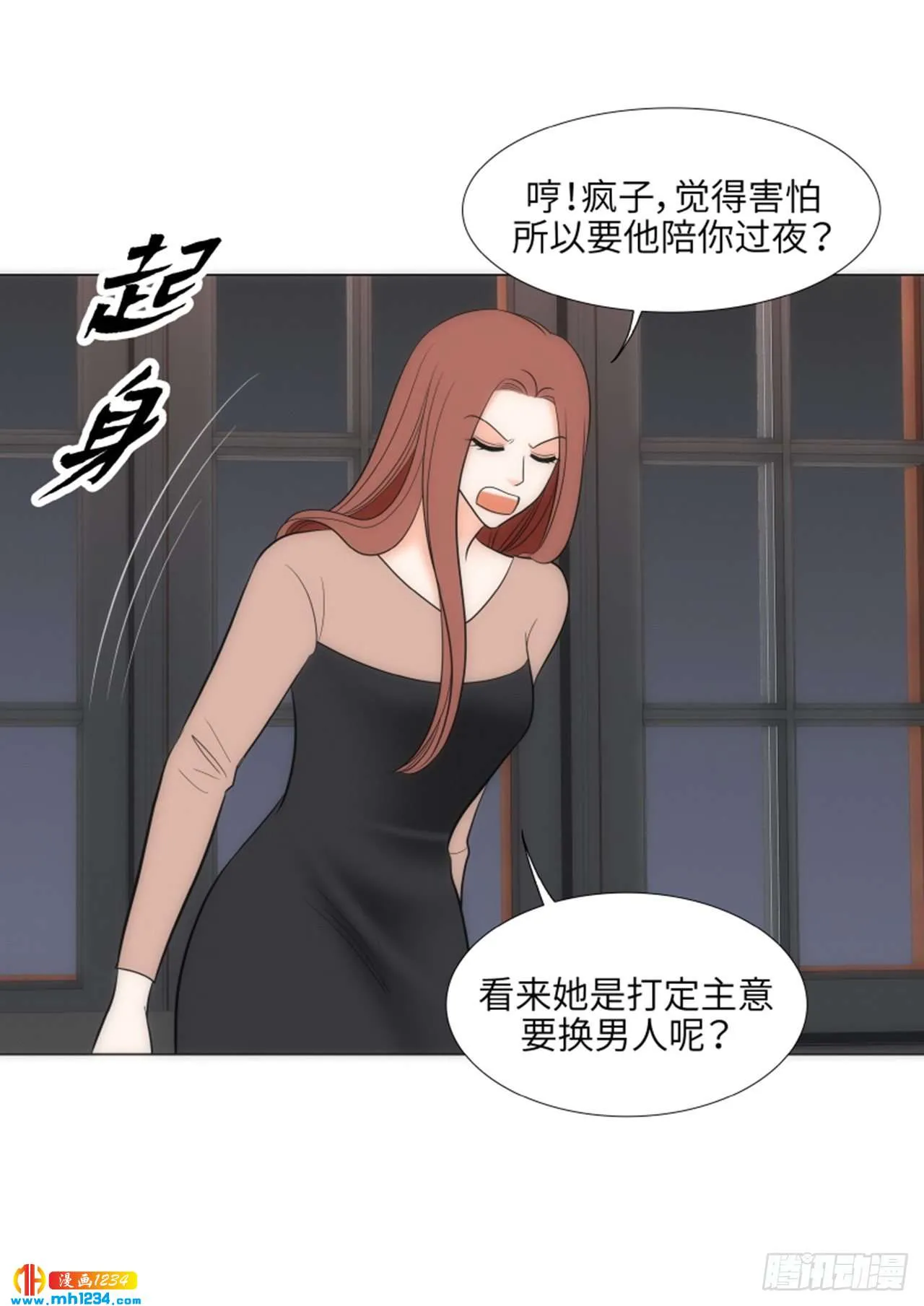 第63话 第37页