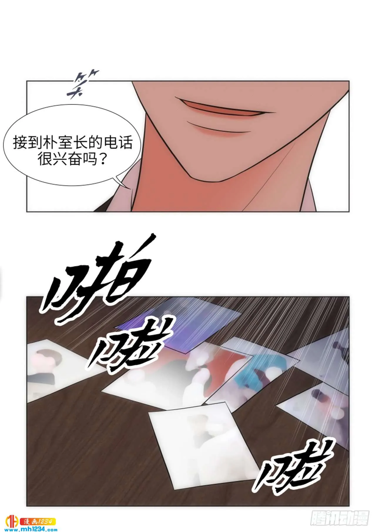 第63话 第42页