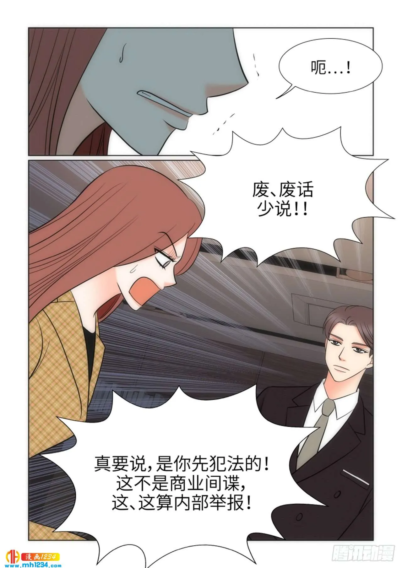 第63话 第46页