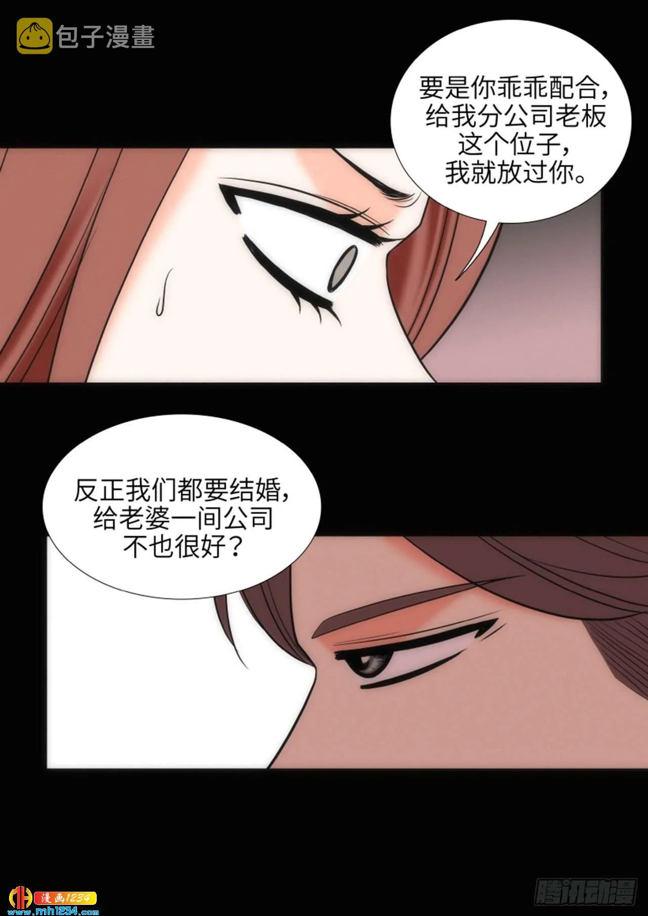 第63话 第49页