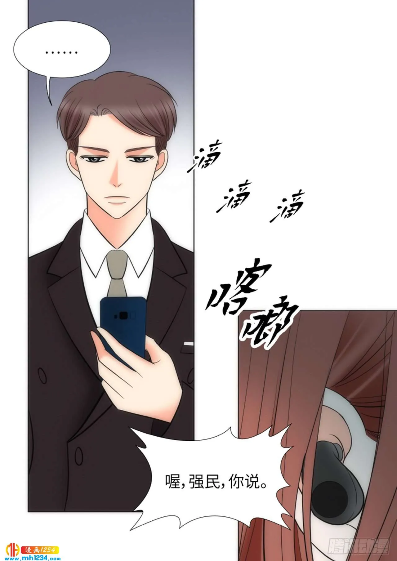 第63话 第50页