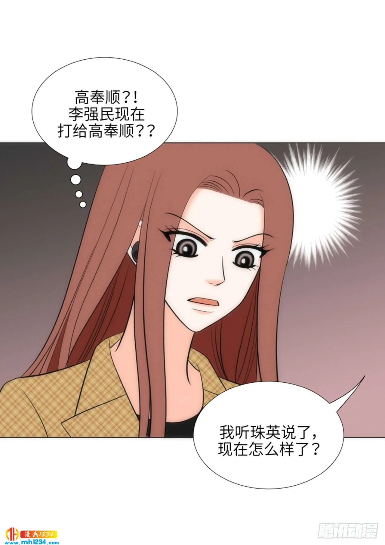 第63话 第51页