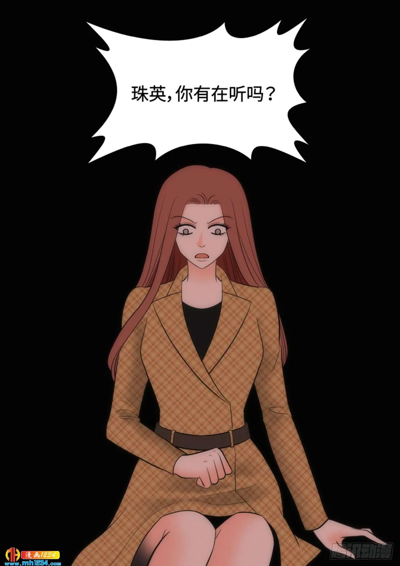 第63话 第55页
