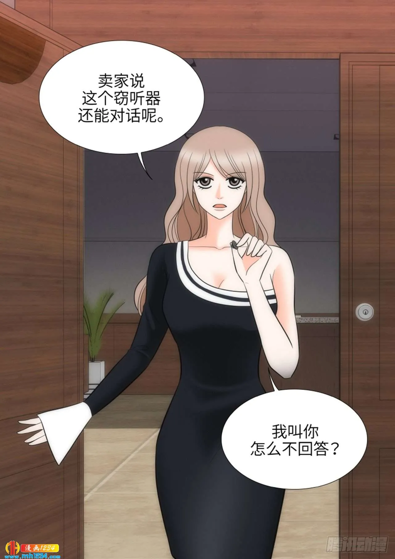 第63话 第58页