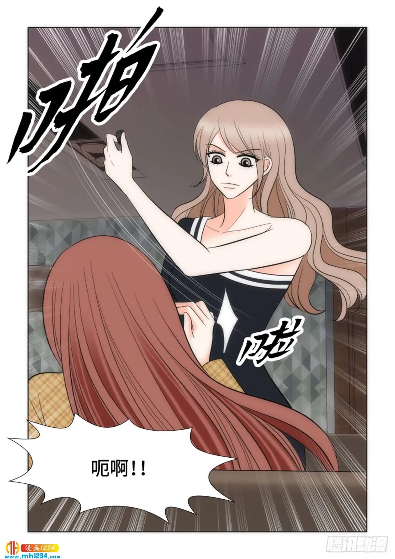 第63话 第60页
