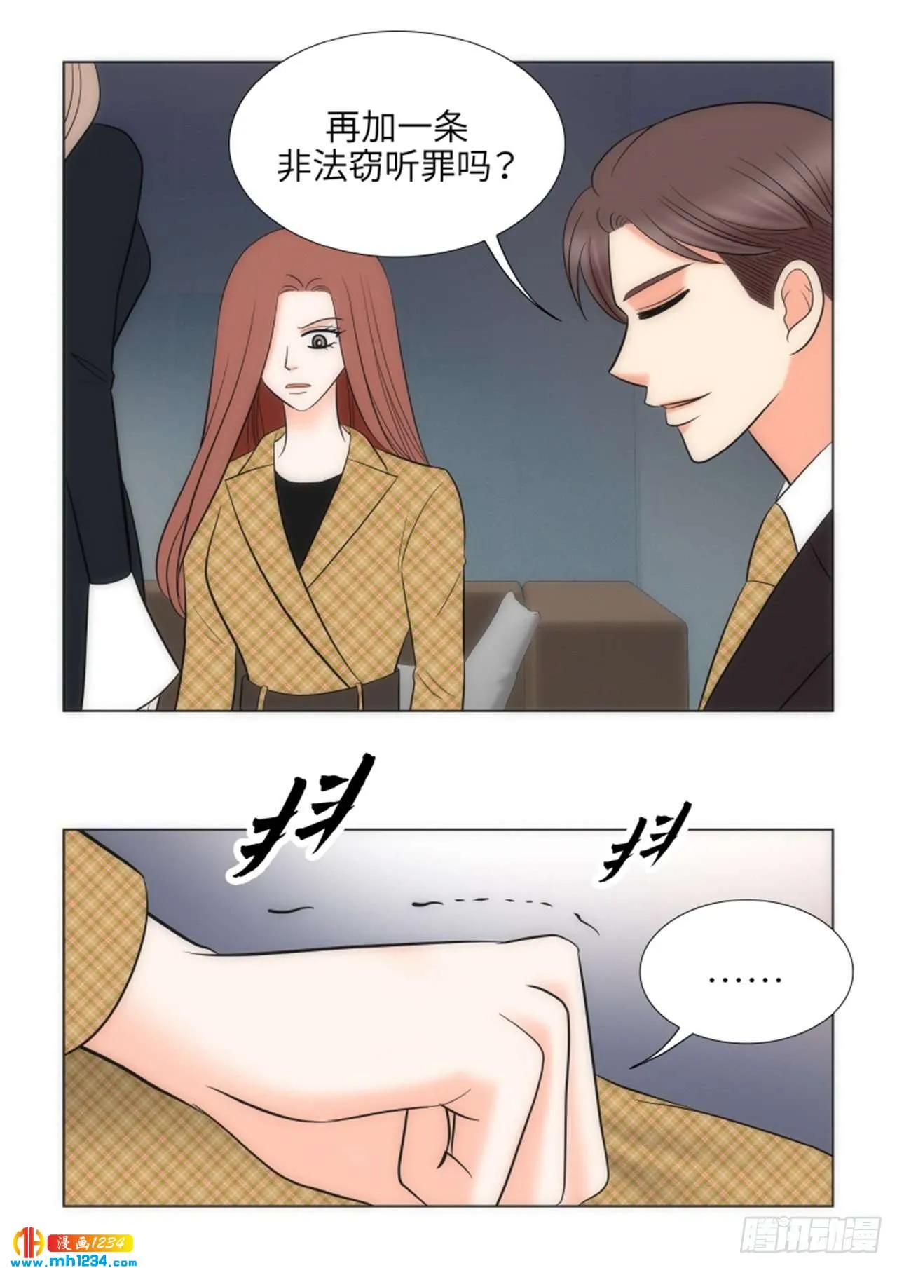 第63话 第63页