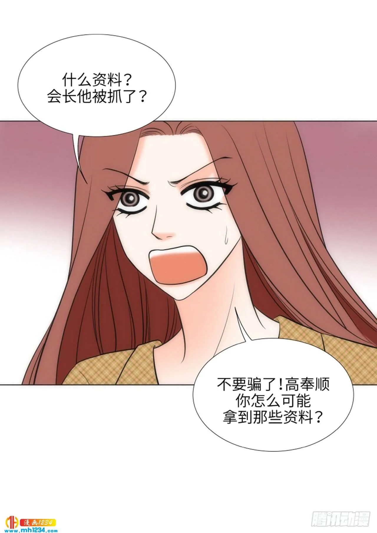 第63话 第64页