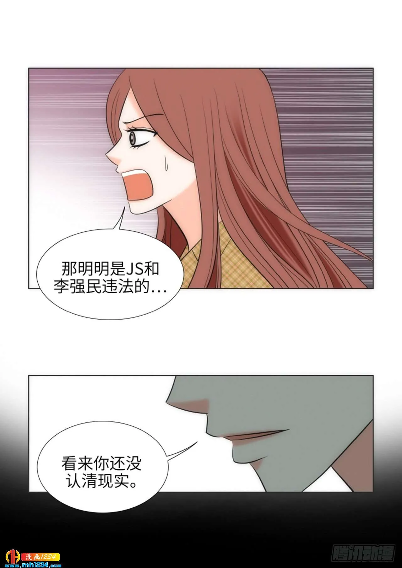 第63话 第65页