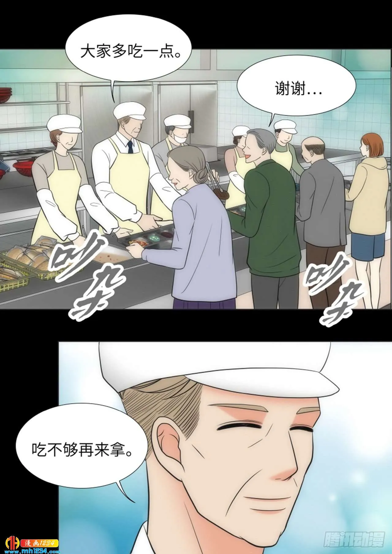第64话 第8页