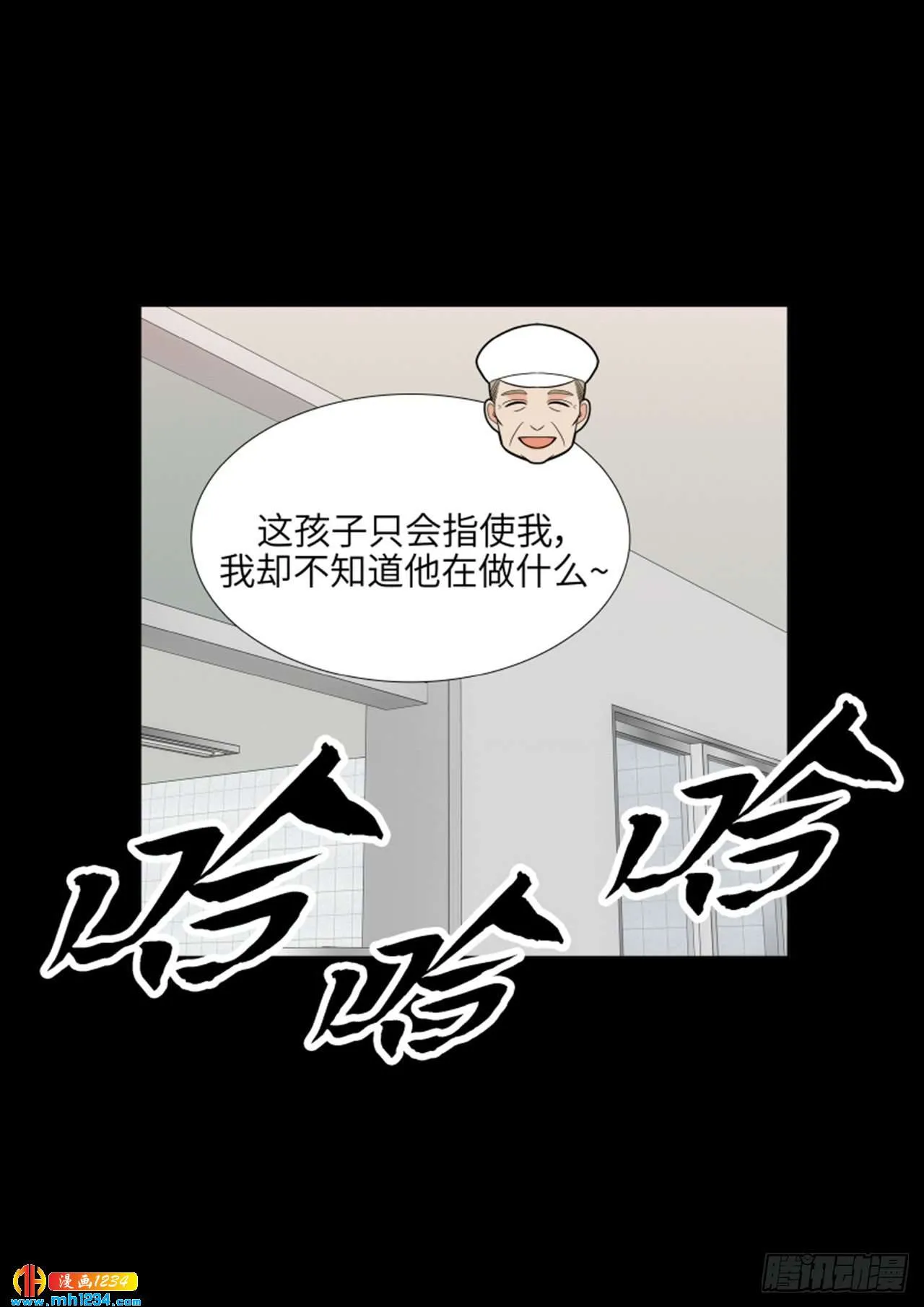 第64话 第10页