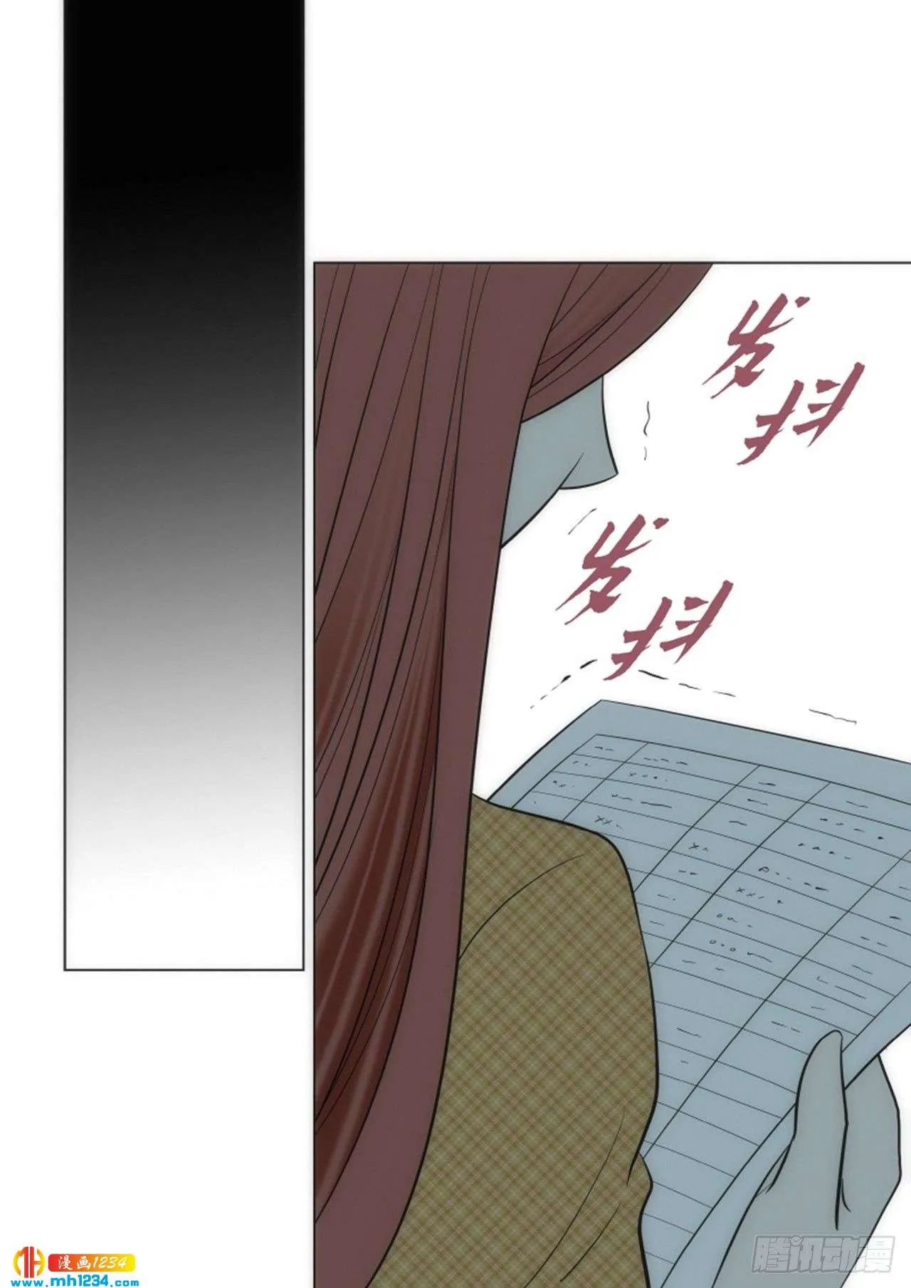 第64话 第11页