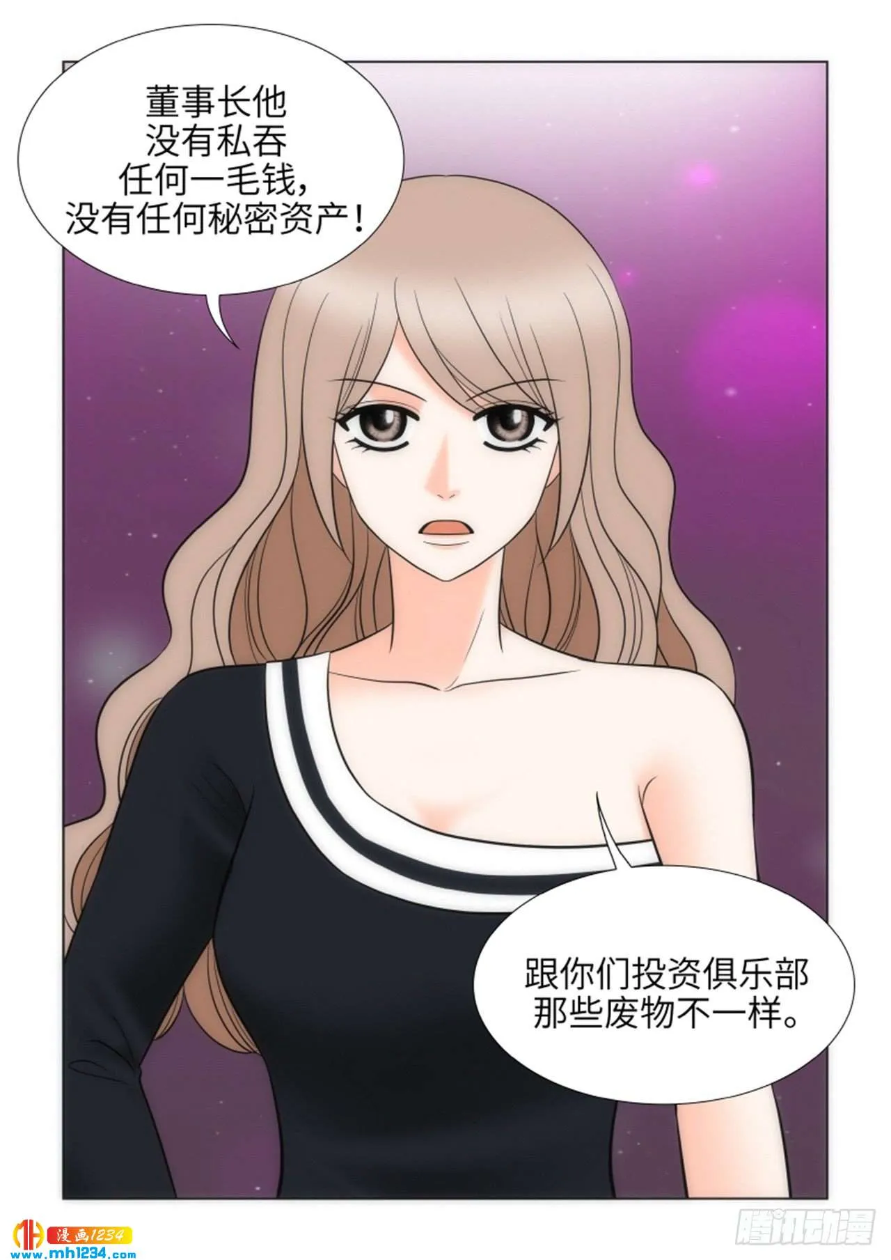 第64话 第12页
