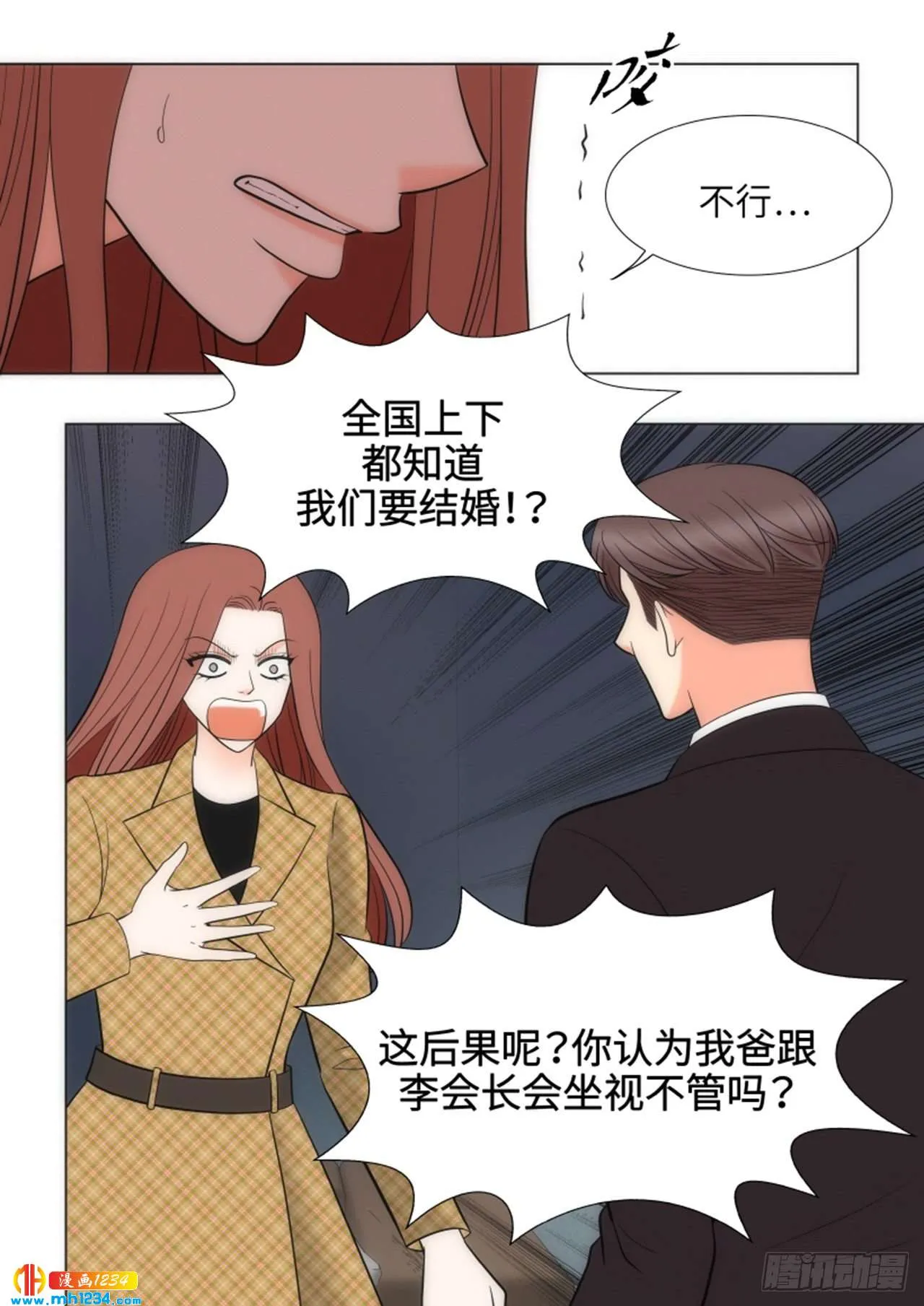 第64话 第17页