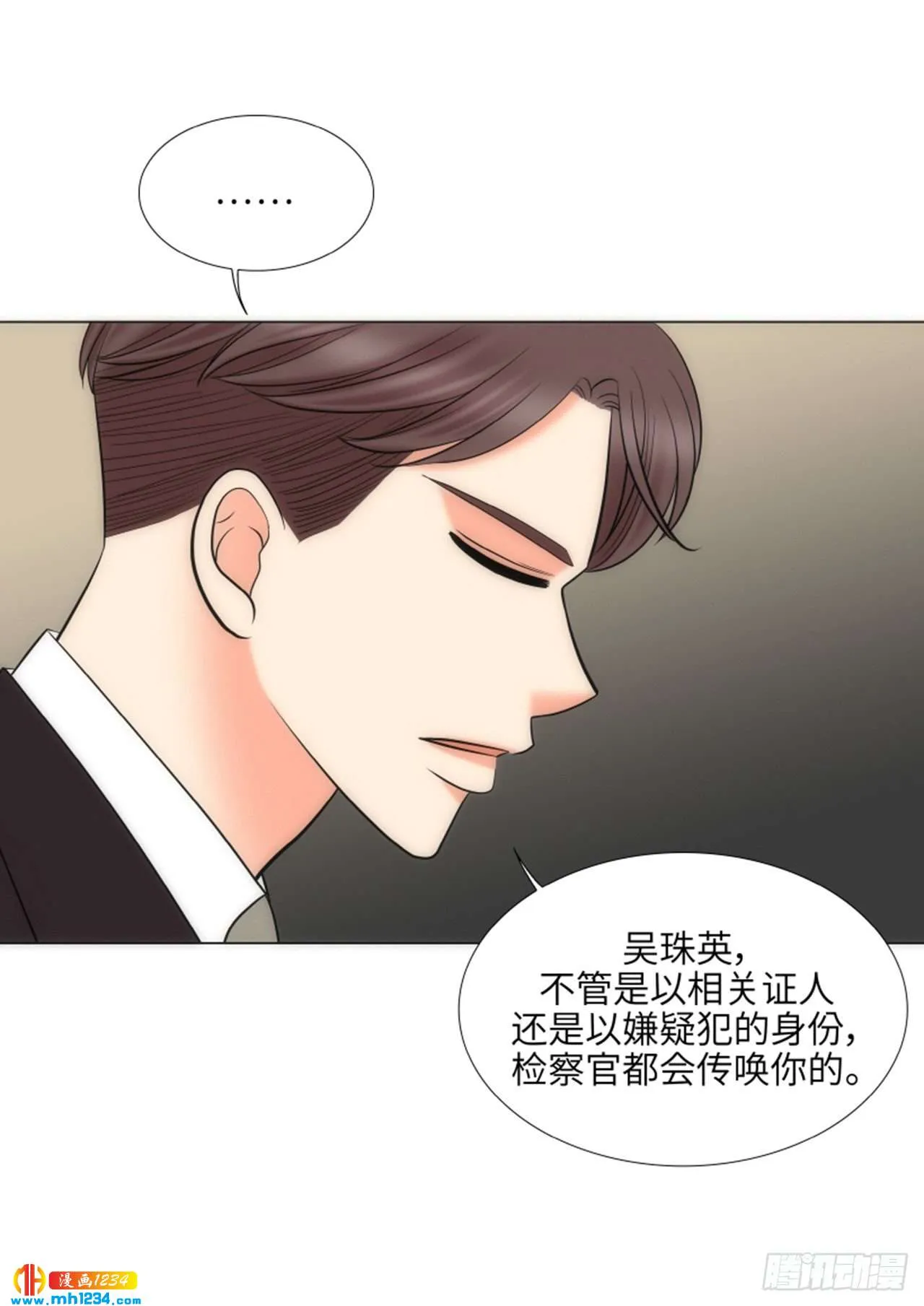 第64话 第18页
