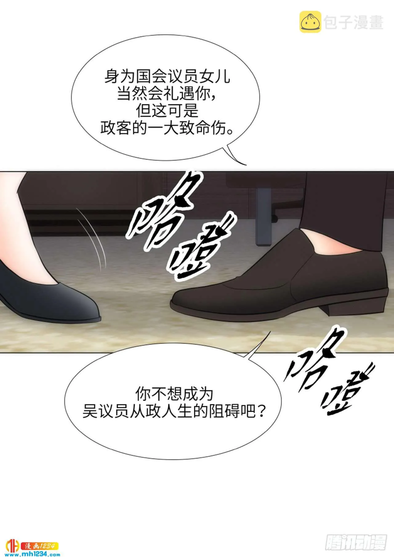 第64话 第19页