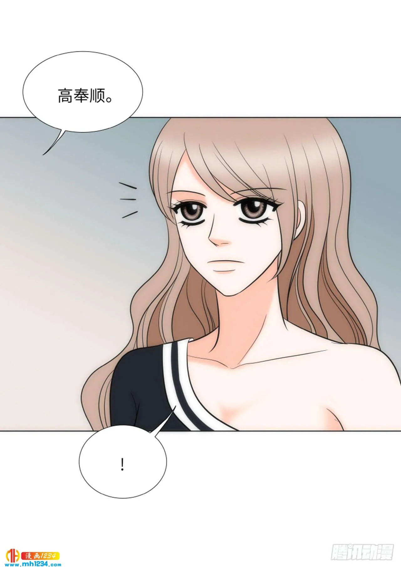 第64话 第24页