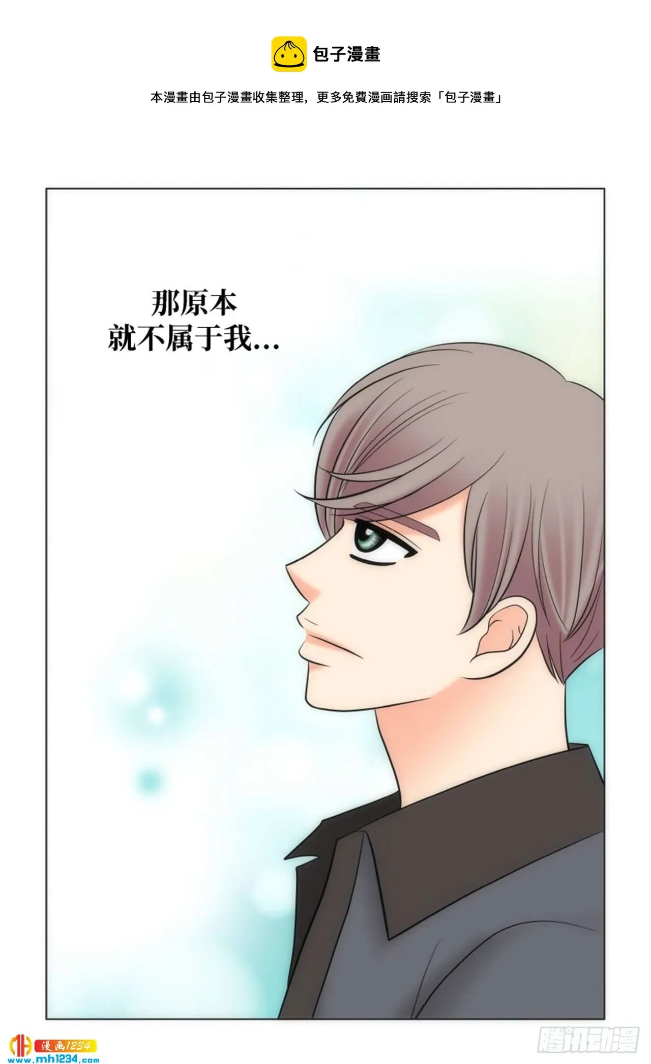 第64话 第30页