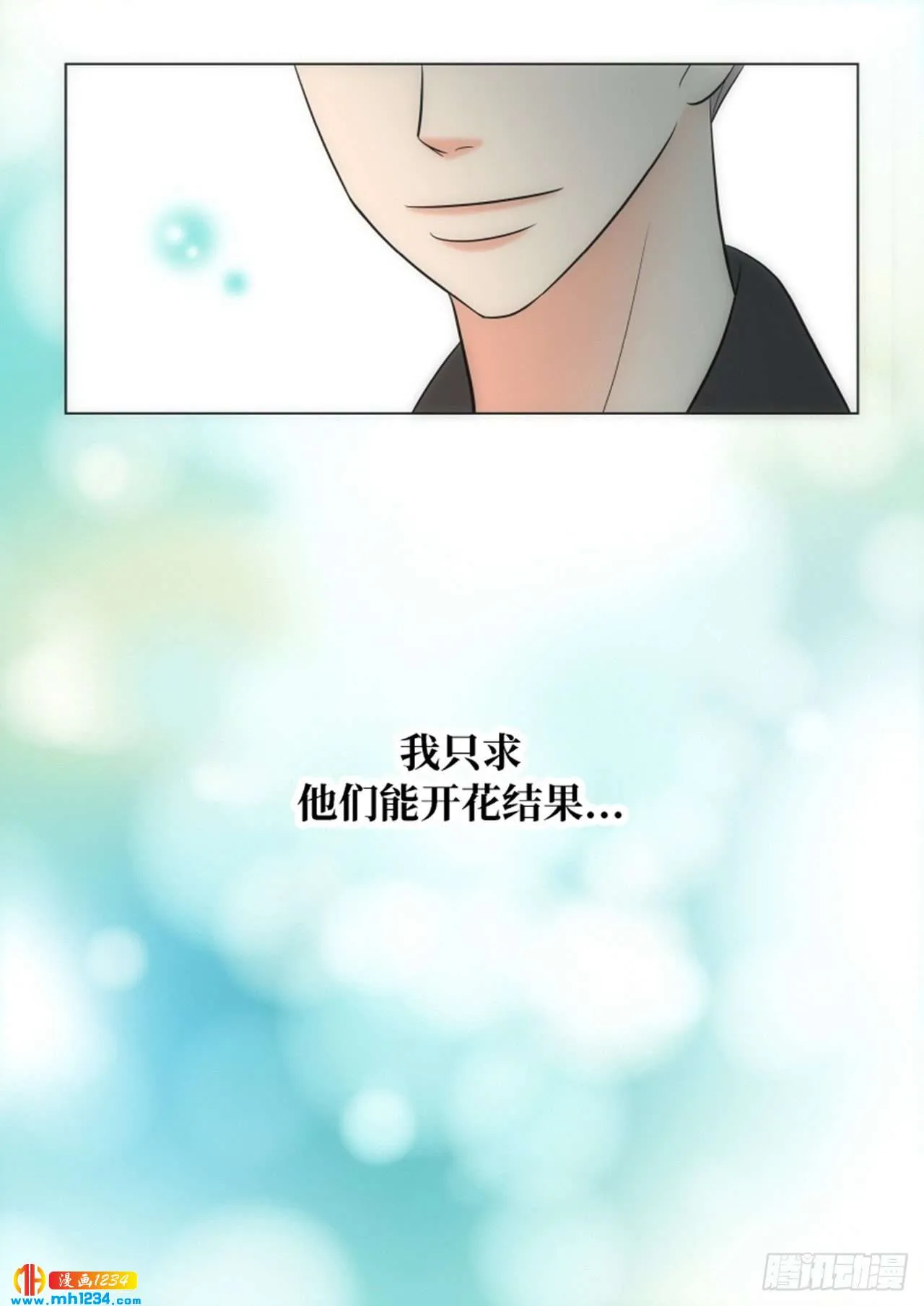 第64话 第31页
