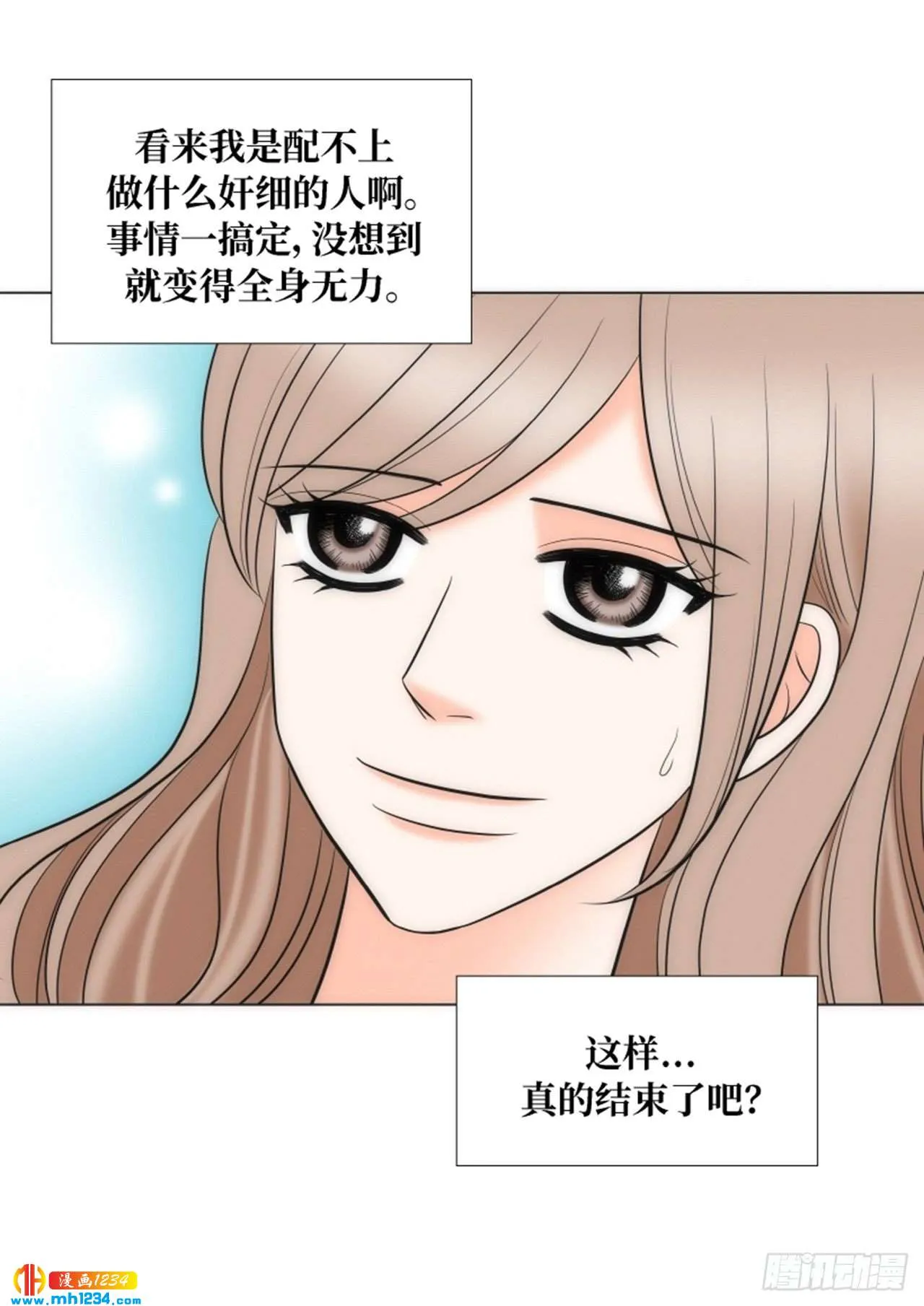 第64话 第34页