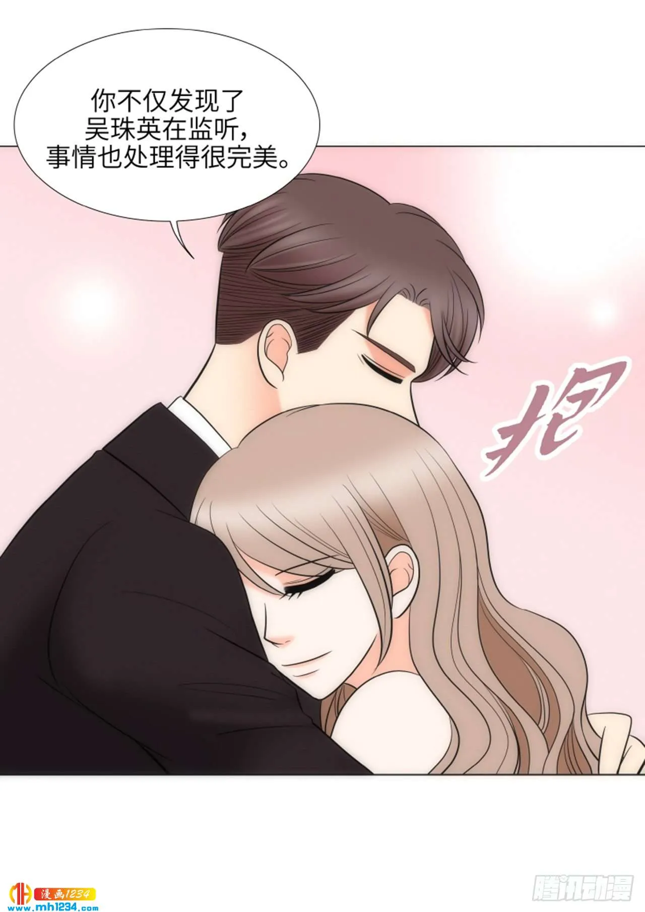 第64话 第35页