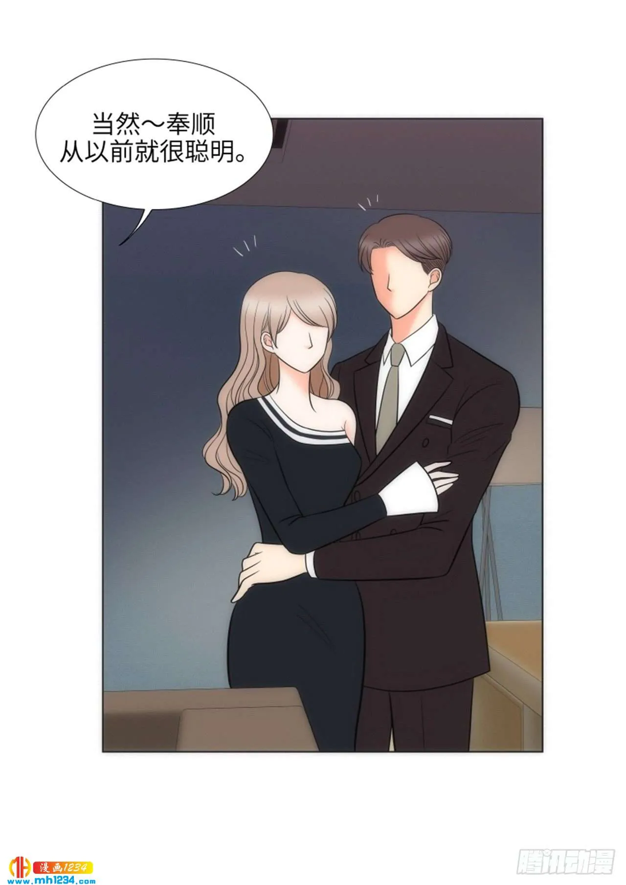 第64话 第38页
