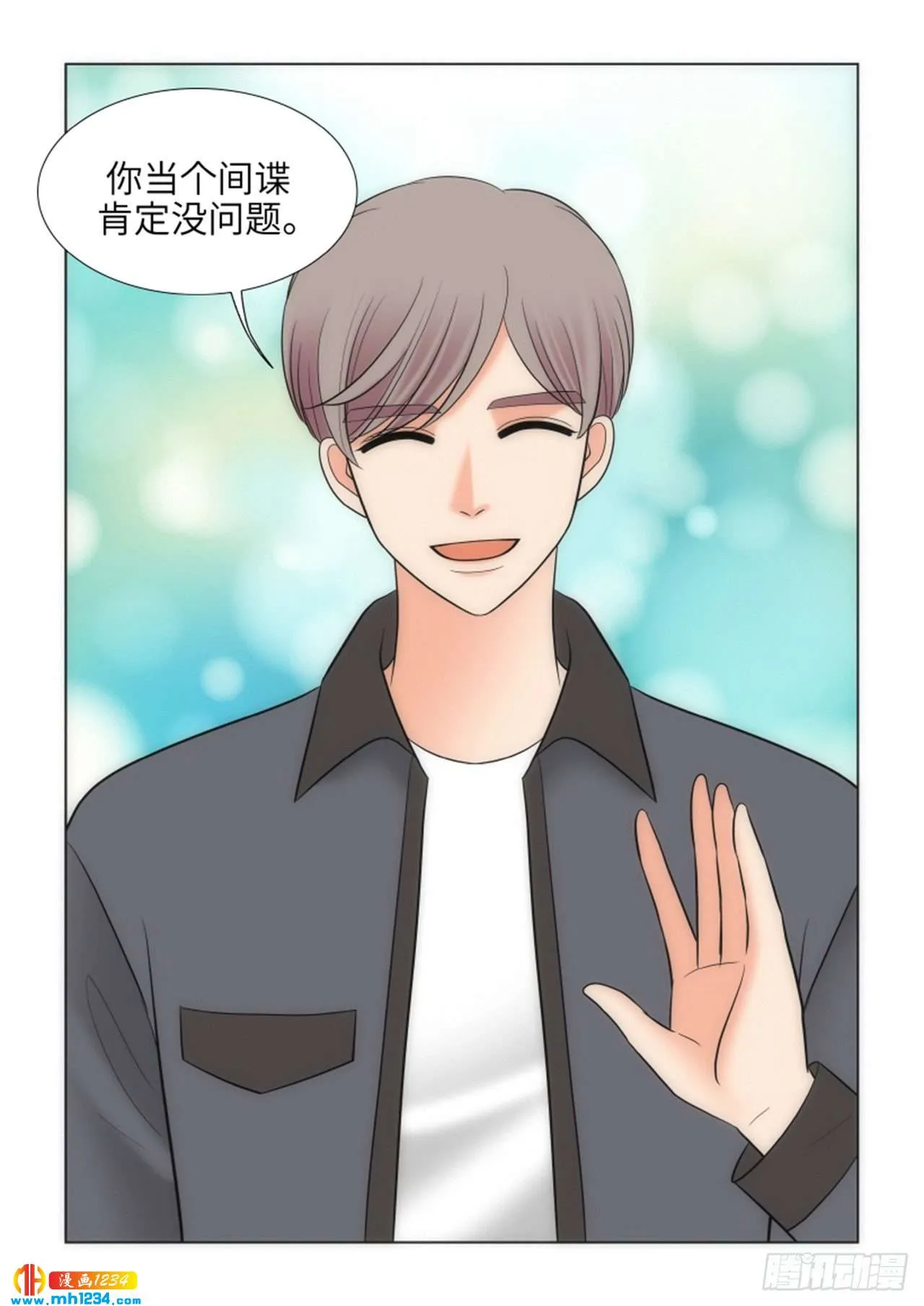 第64话 第39页