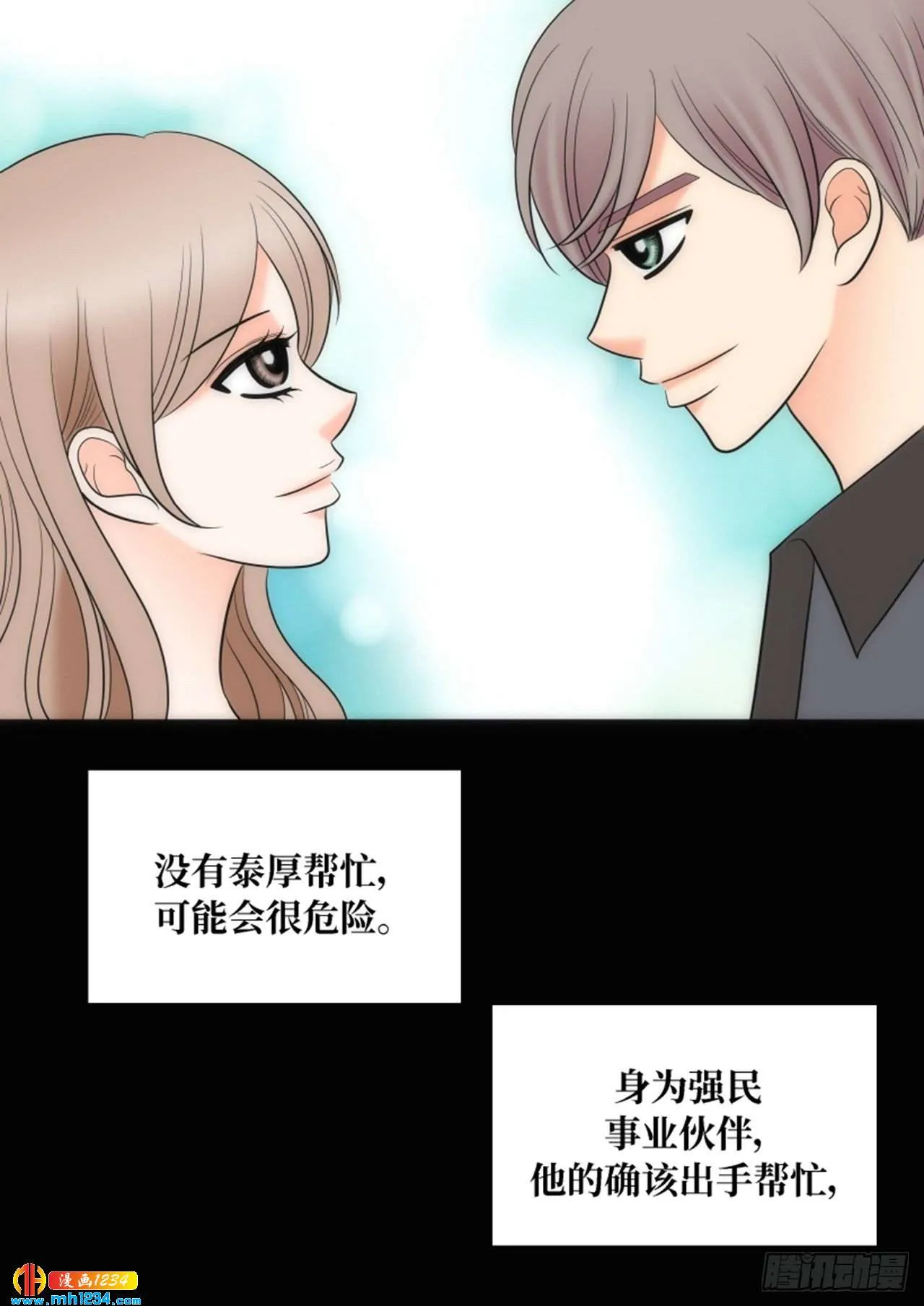 第64话 第41页