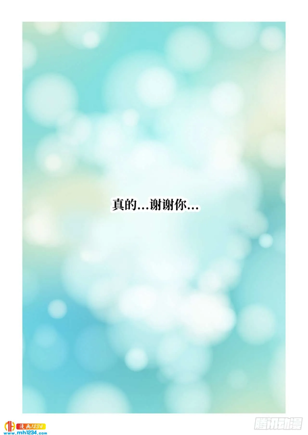 第64话 第43页
