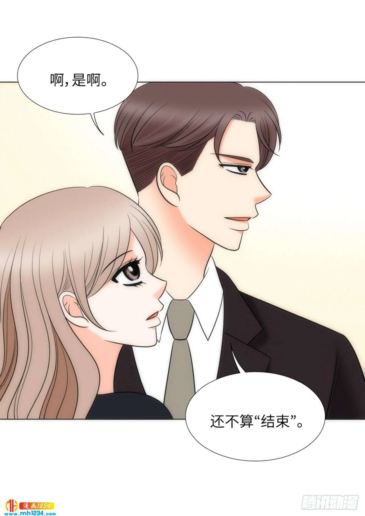 第64话 第45页