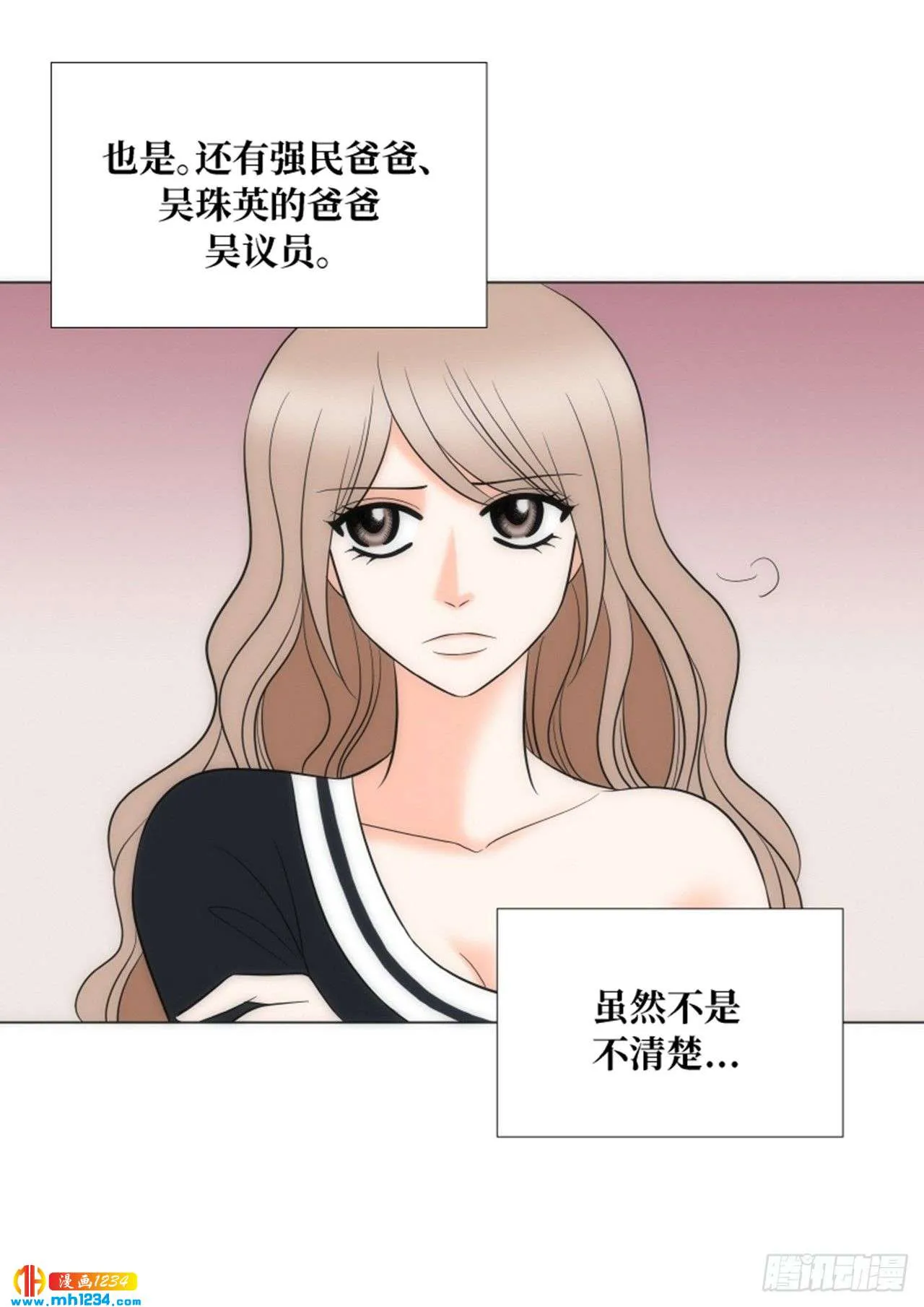 第64话 第47页