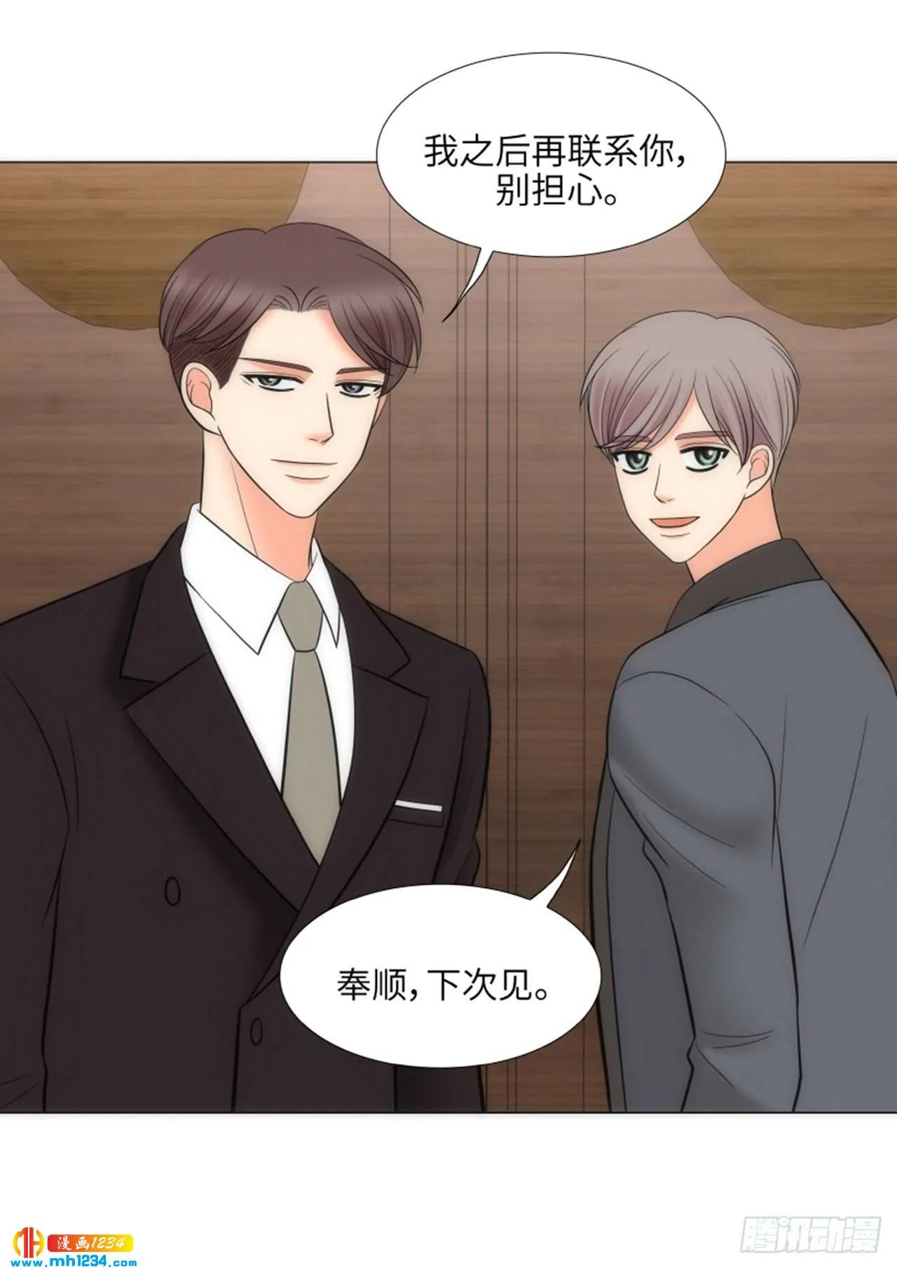 第64话 第49页