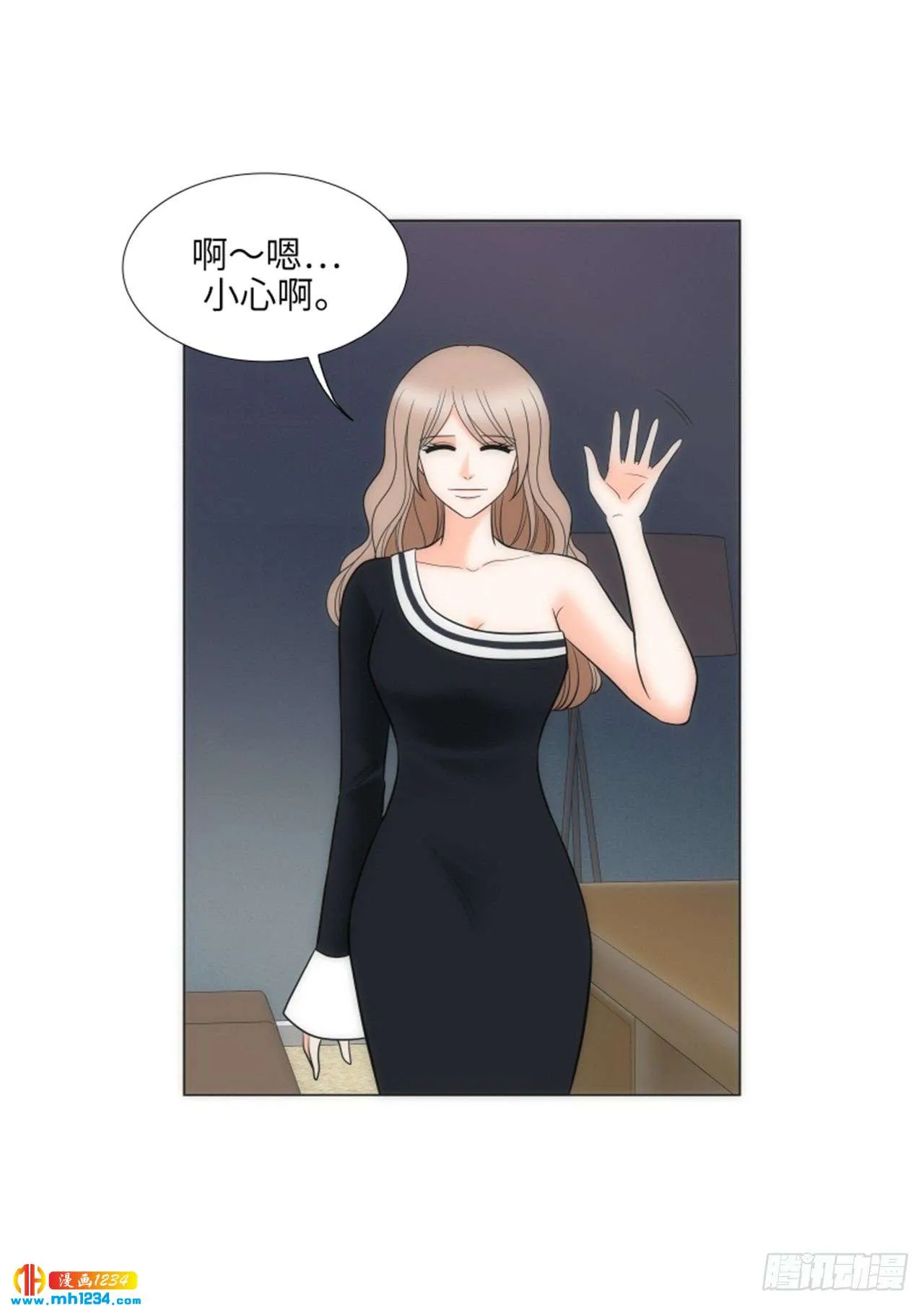第64话 第50页