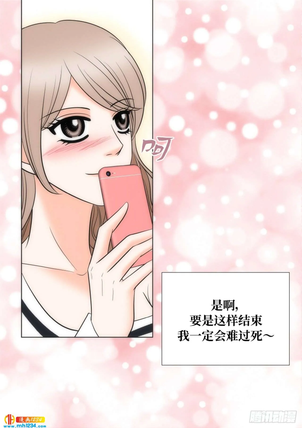 第64话 第52页