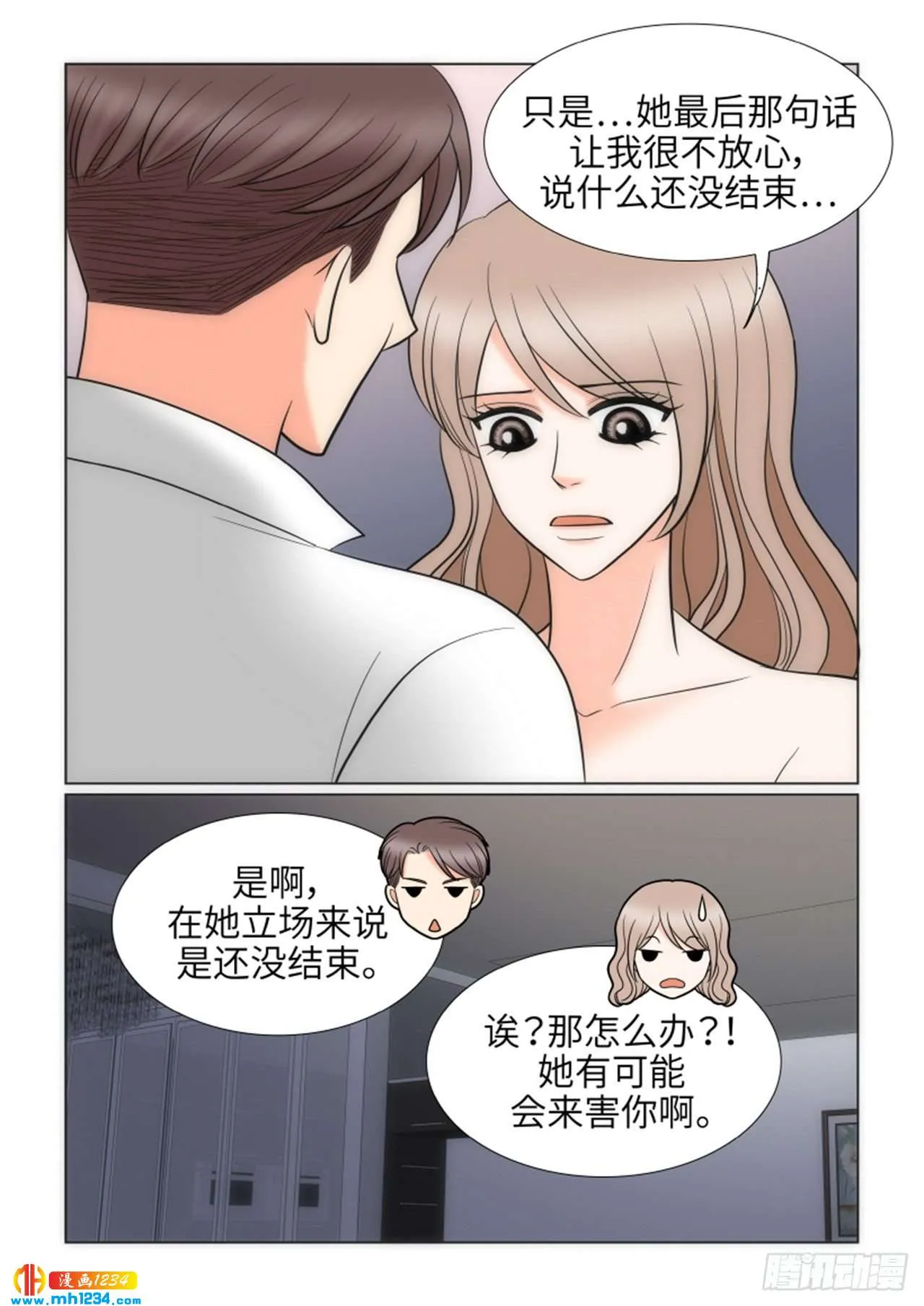第64话 第58页